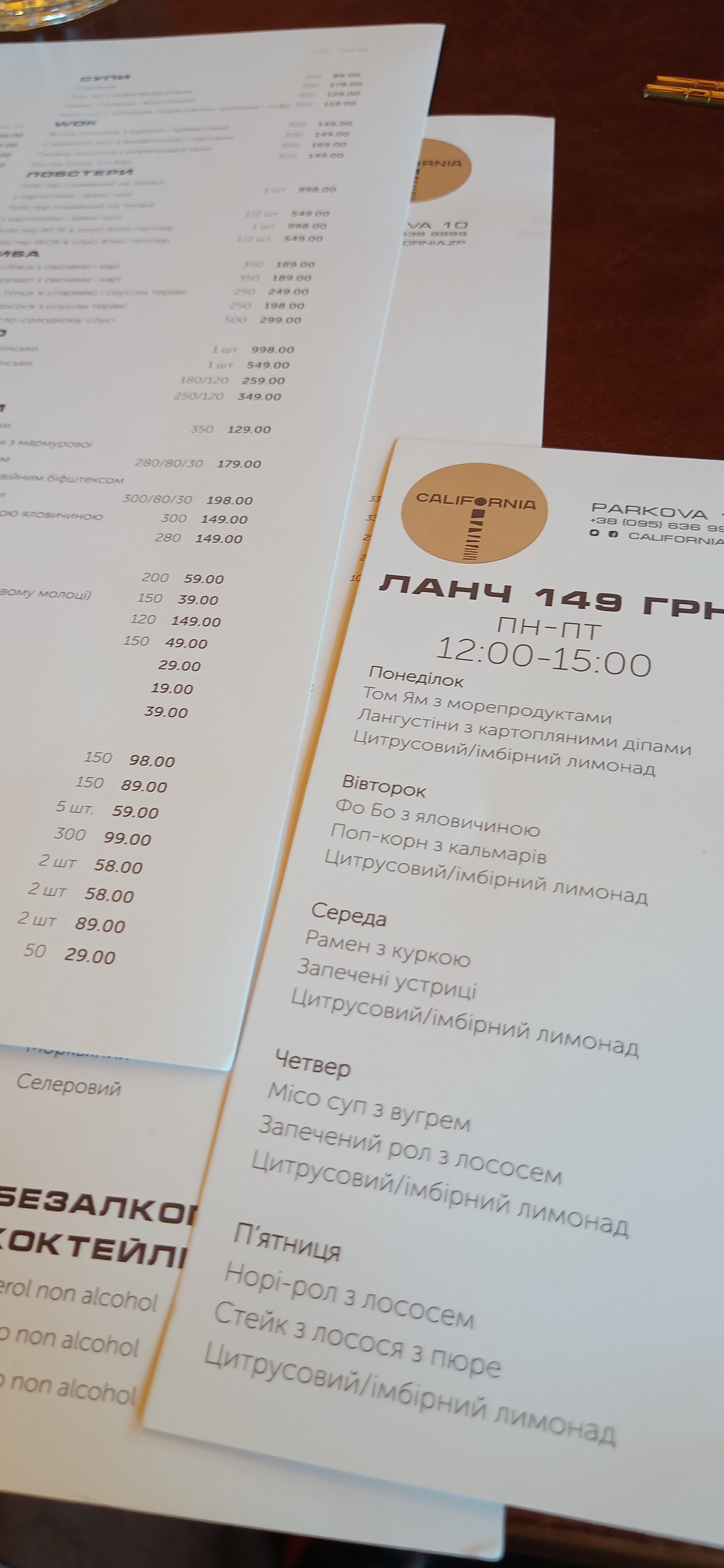 california menu 3