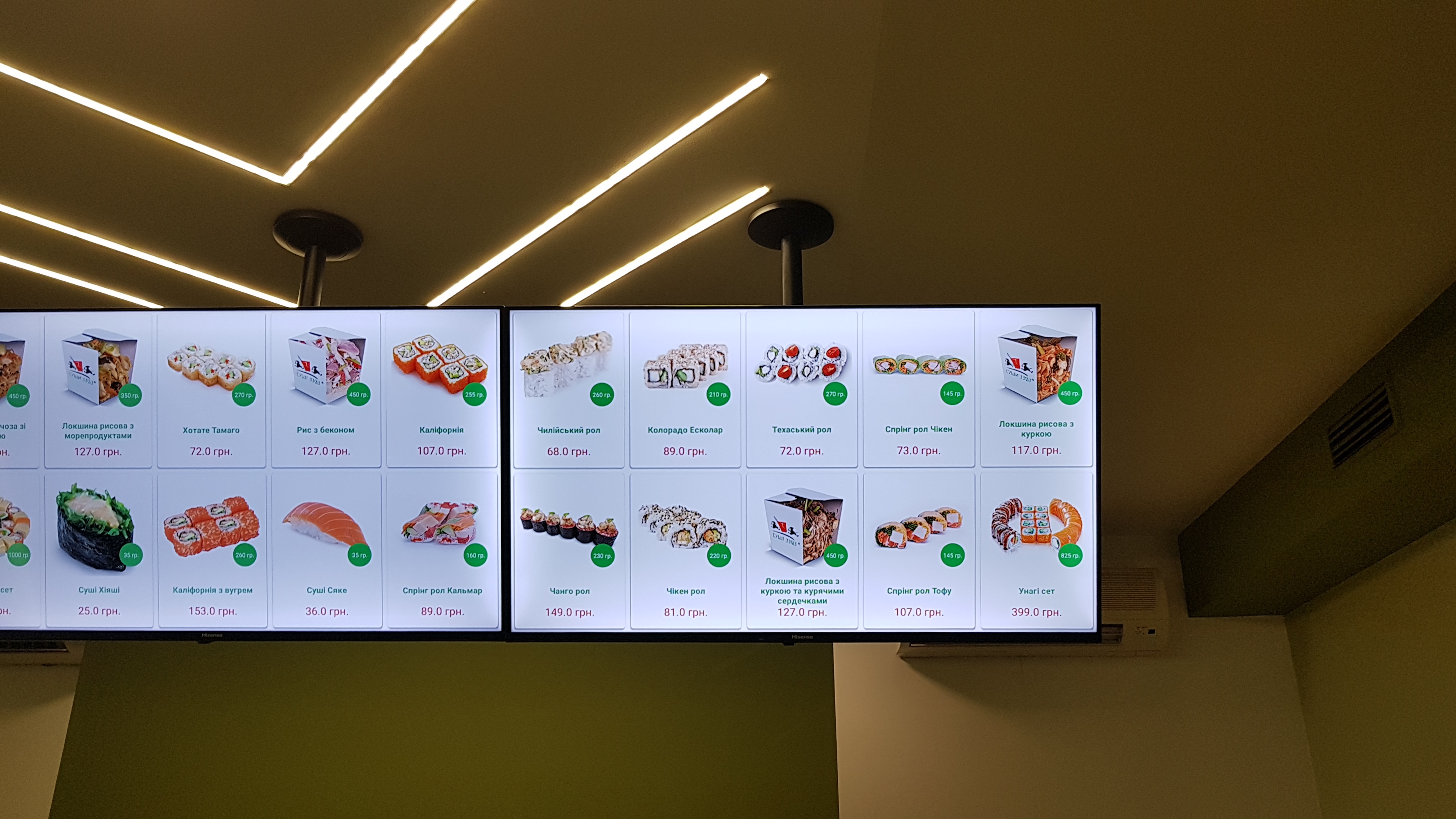 Sushi Delivery 3303 menu 1
