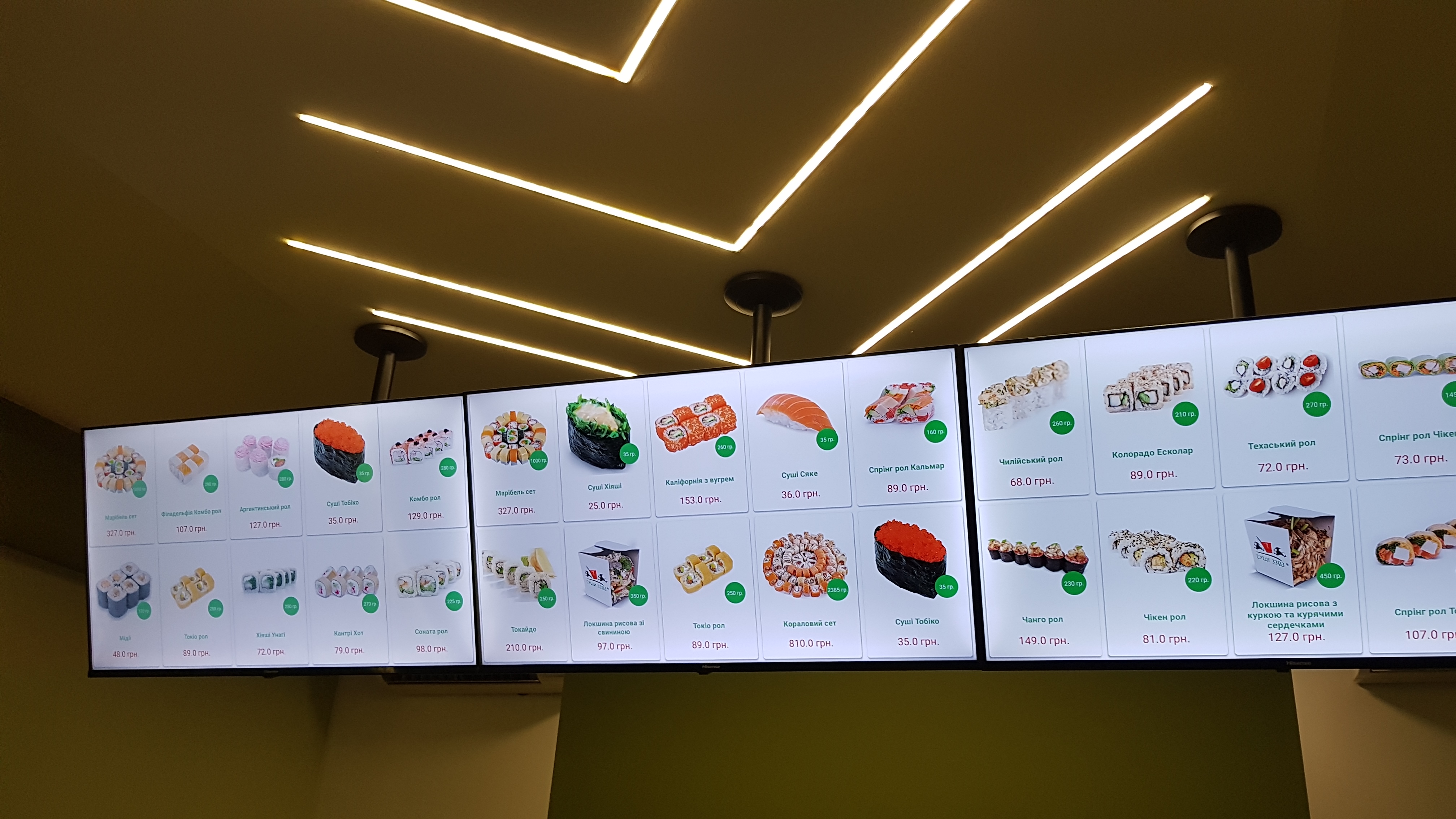 Sushi Delivery 3303 menu 2
