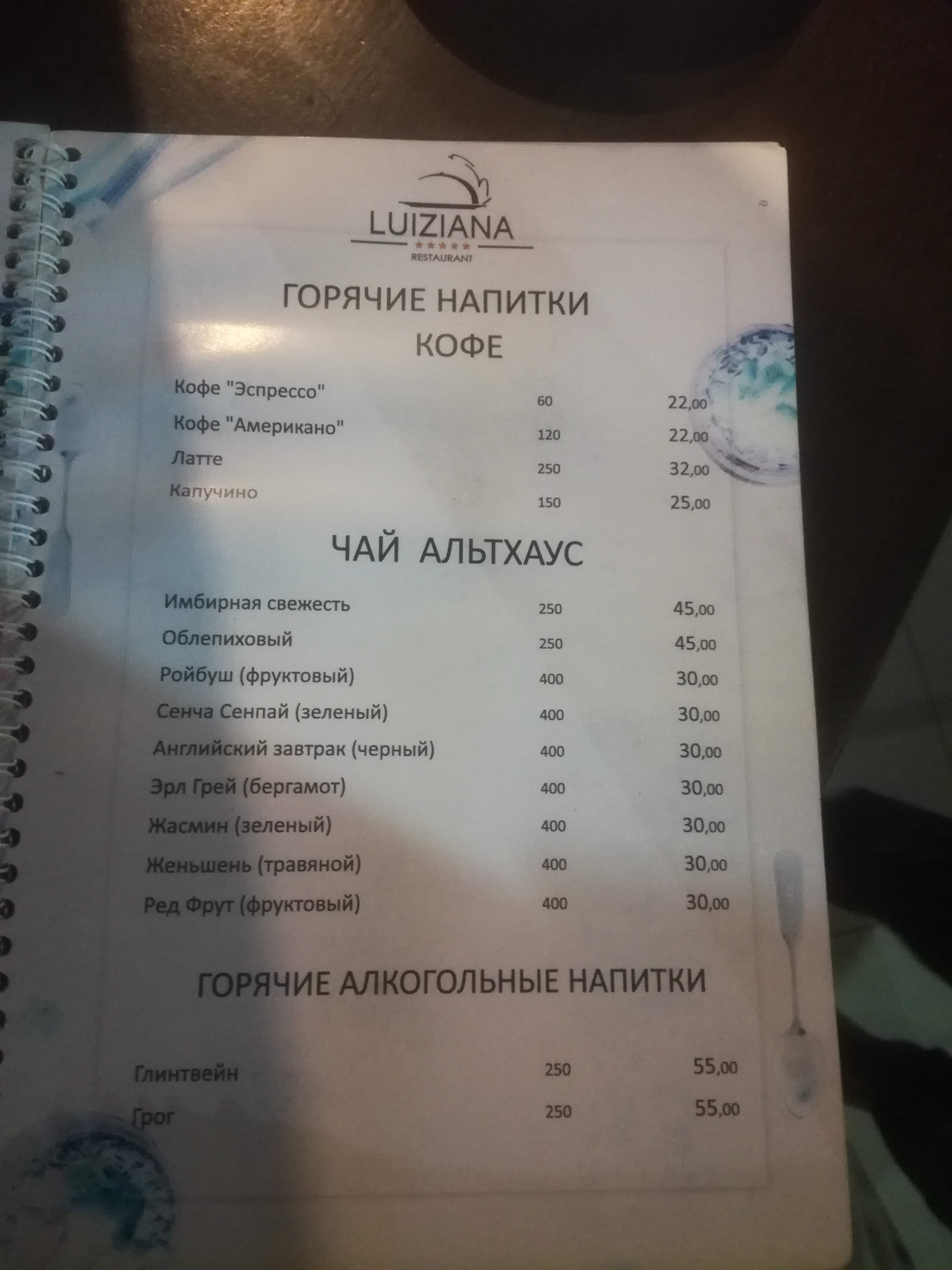 Luiziana menu 8