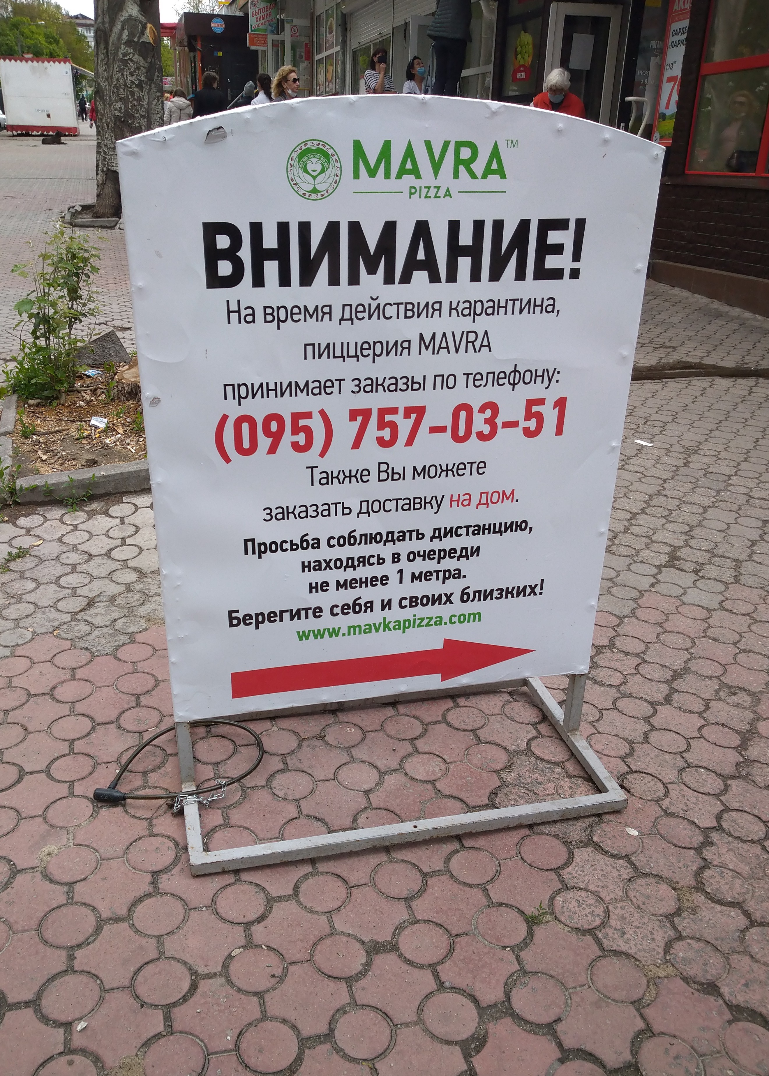 MAVRA Pizza menu 8