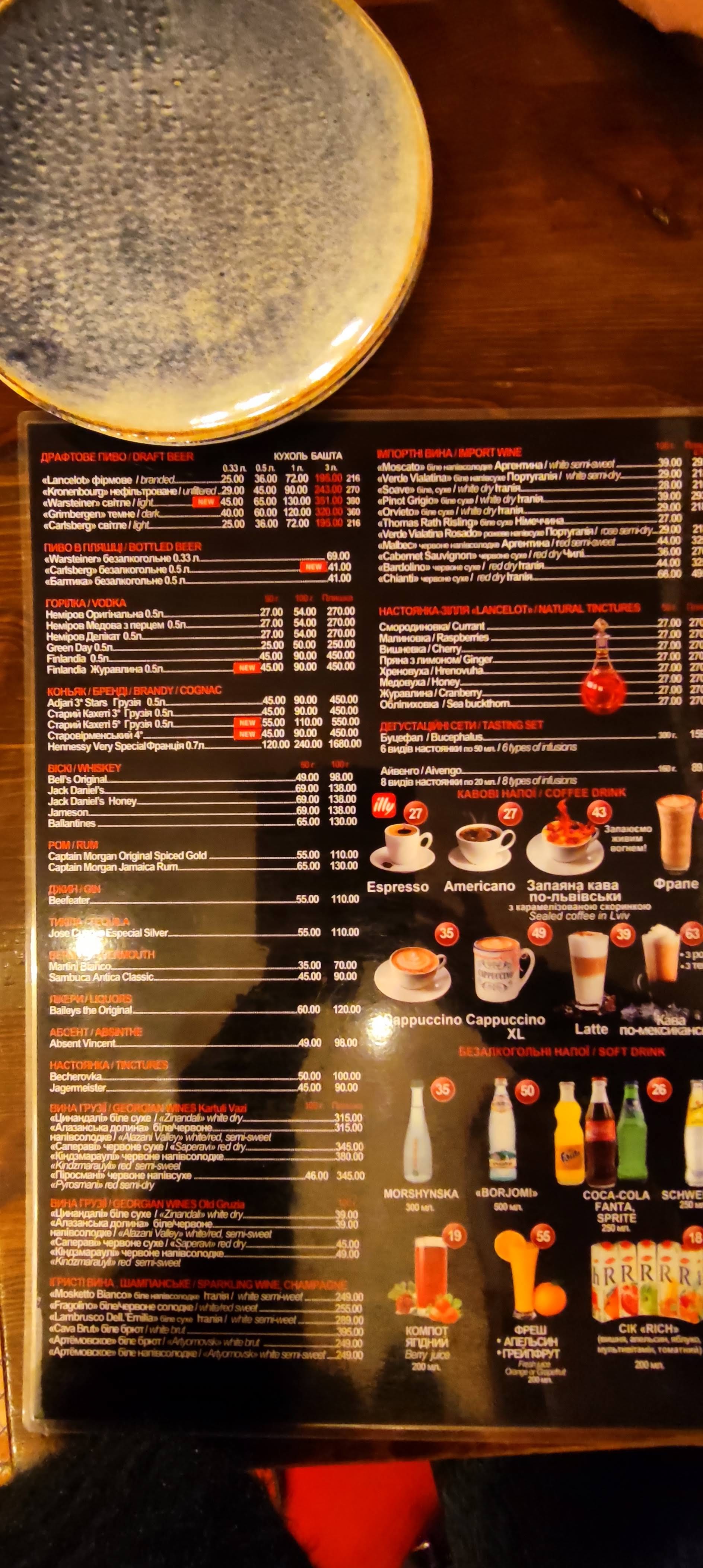 Sir Lancelot menu 7