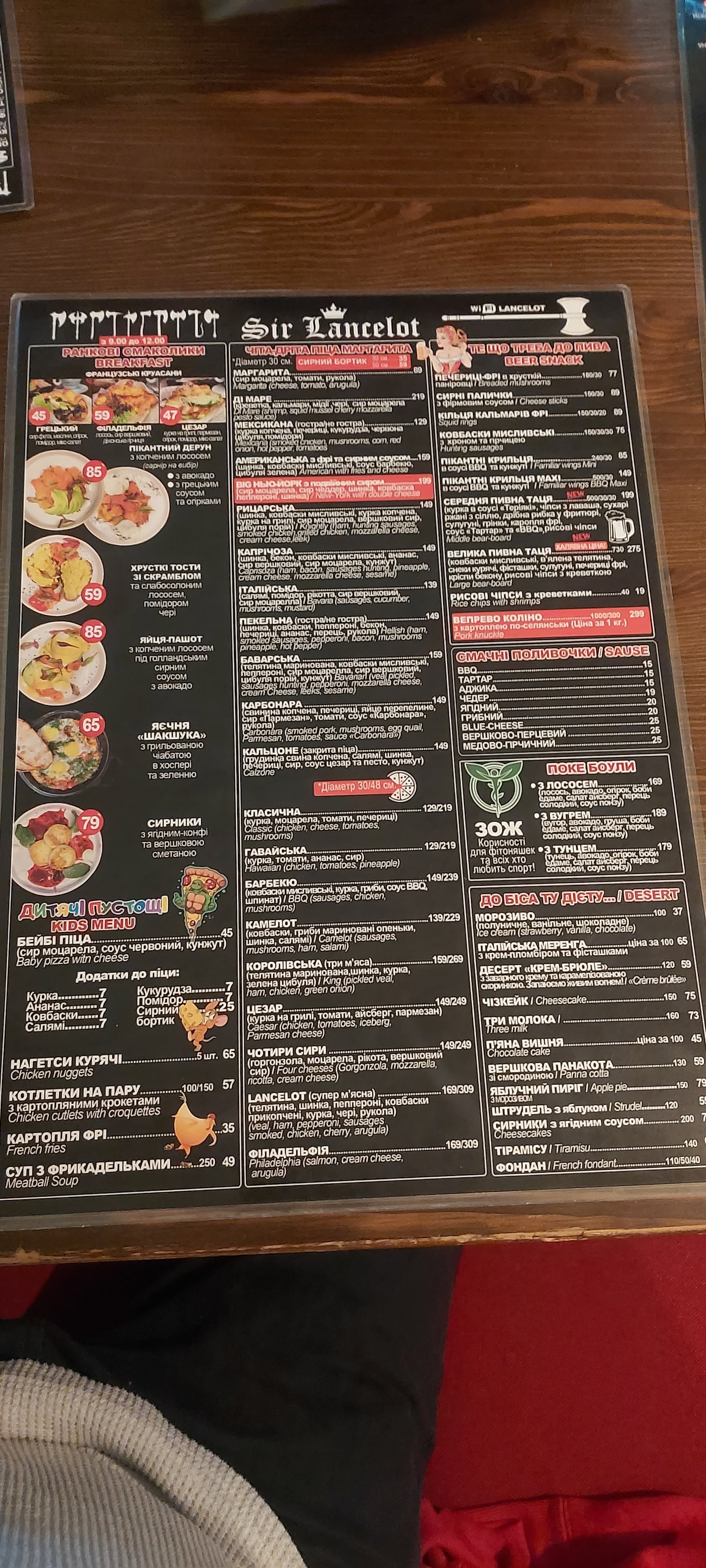 Sir Lancelot menu 8