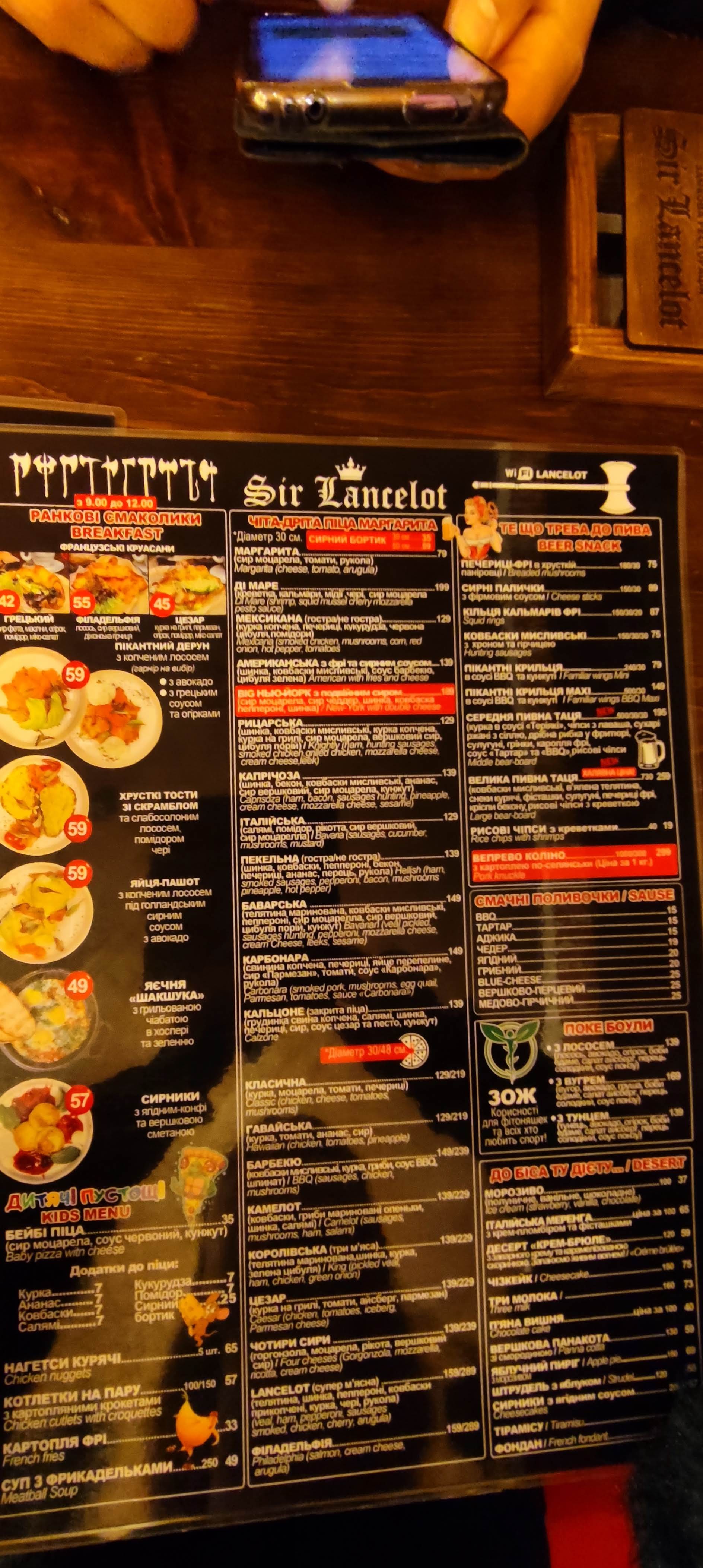 Sir Lancelot menu 9