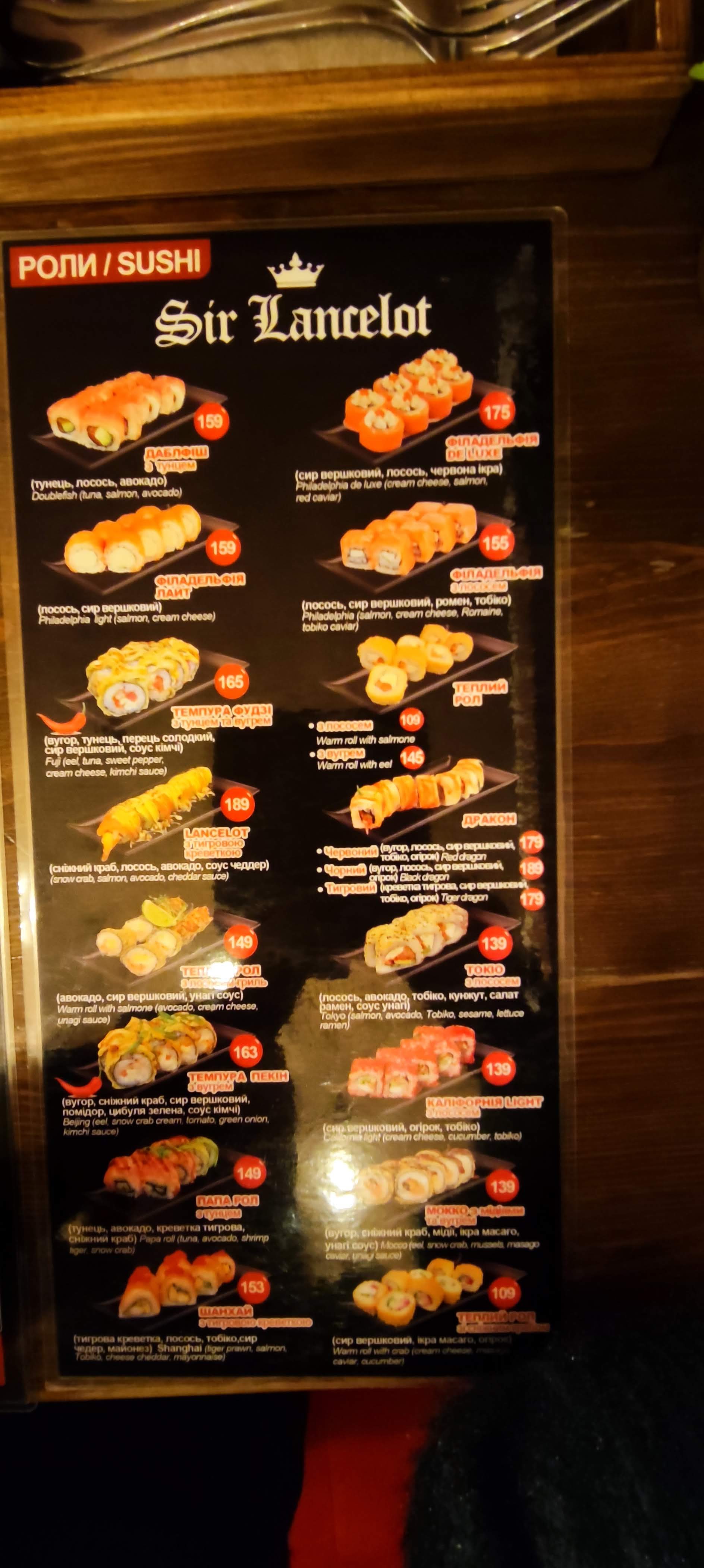 Sir Lancelot menu 10