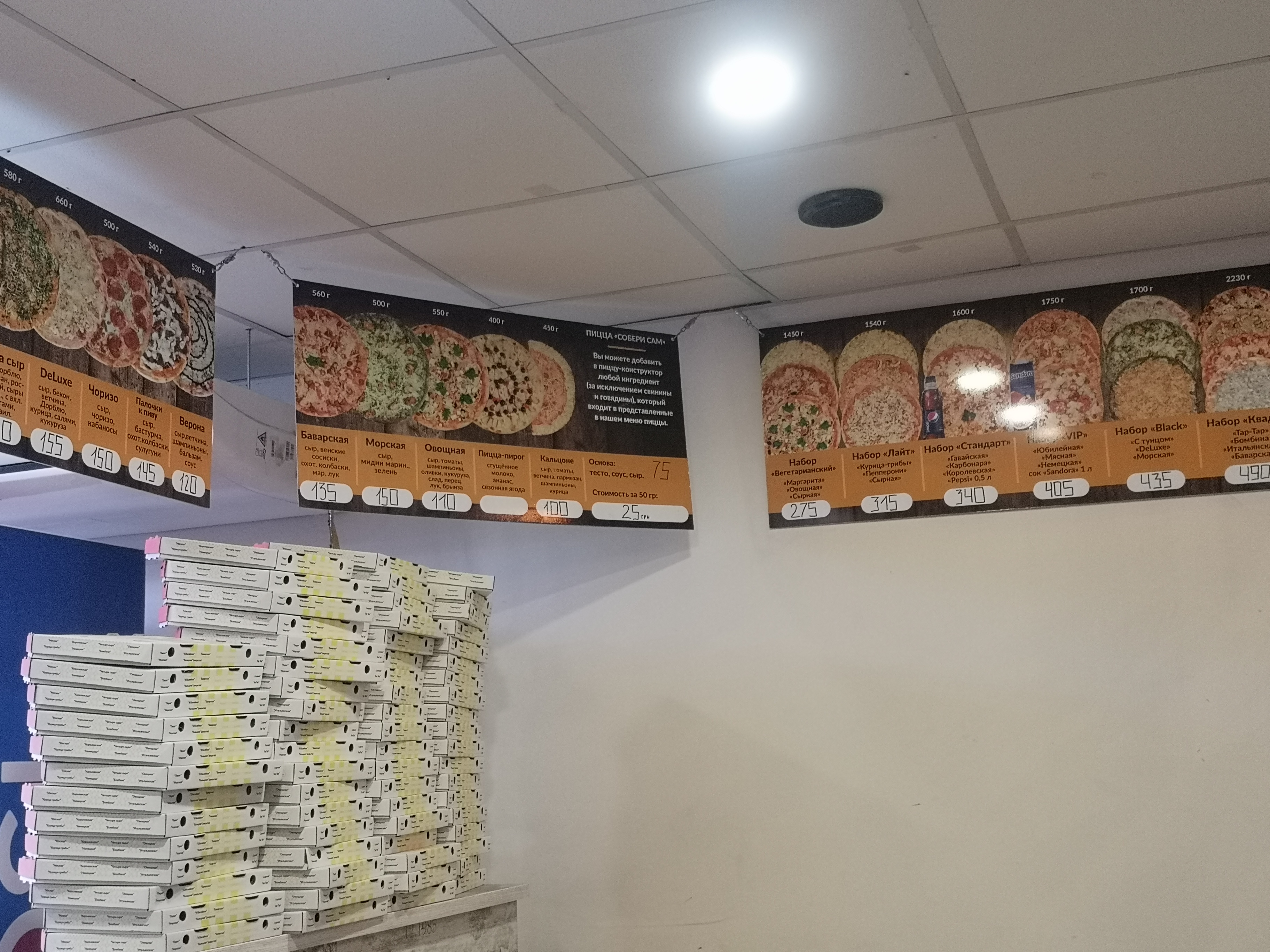 Pizza на Дровах menu 2
