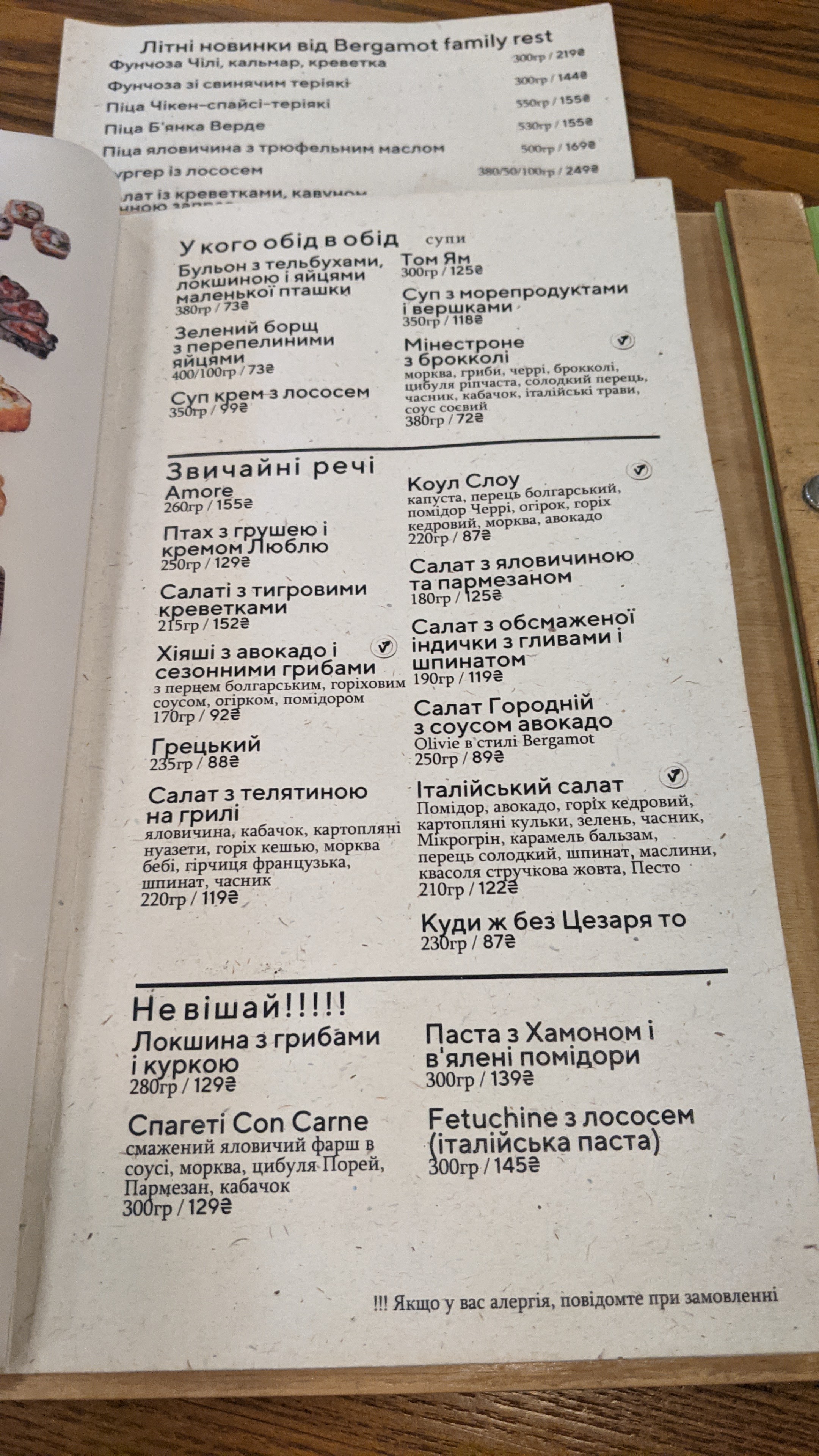 Berhamot menu 1