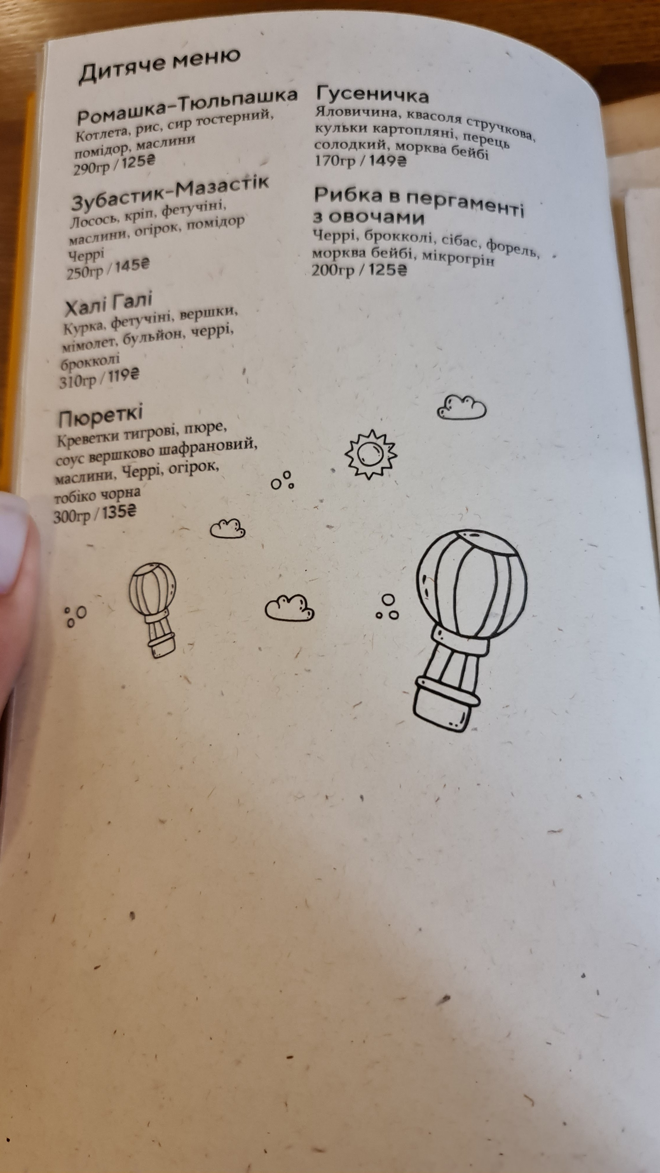 Berhamot menu 3