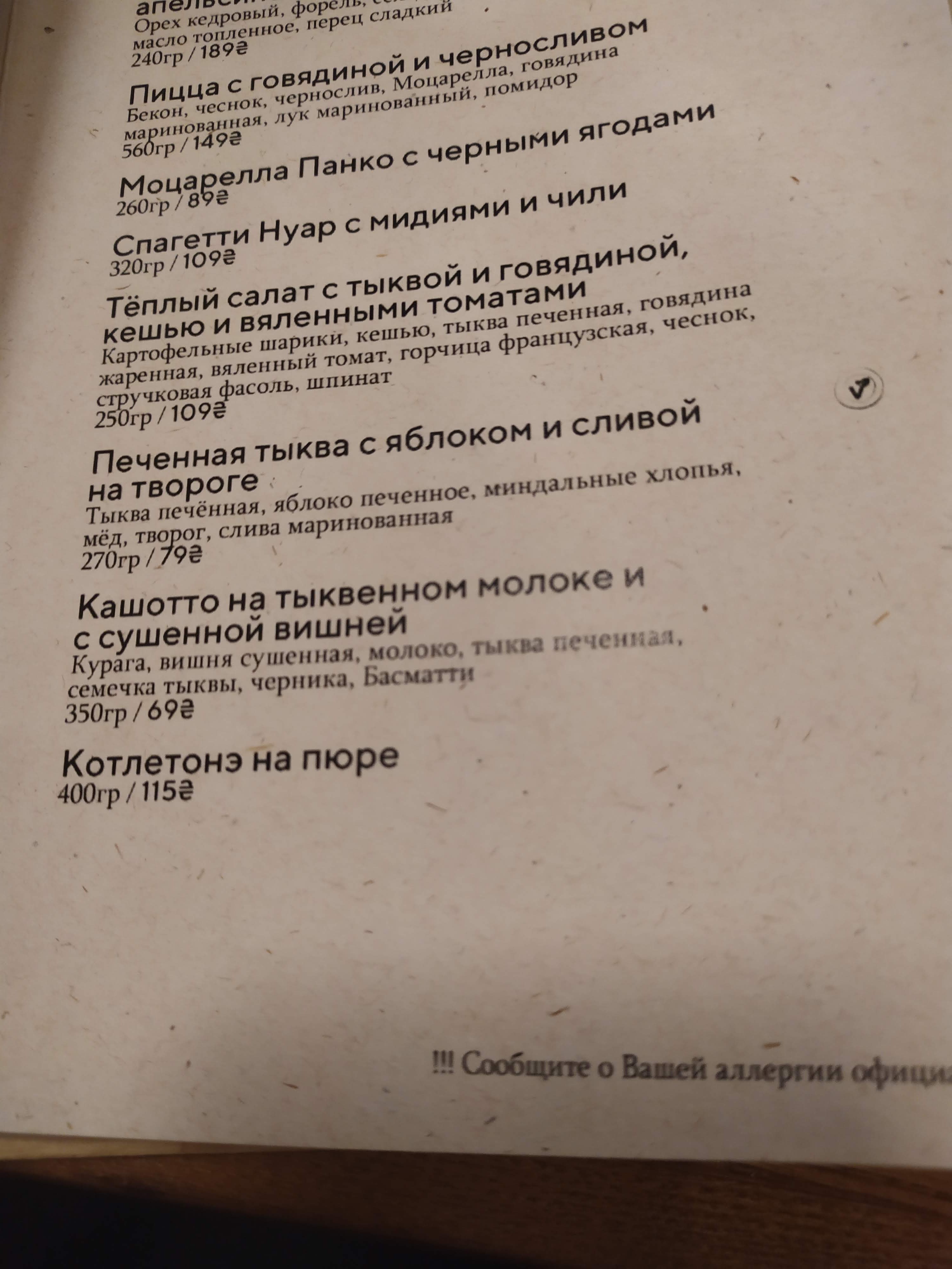 Berhamot menu 4