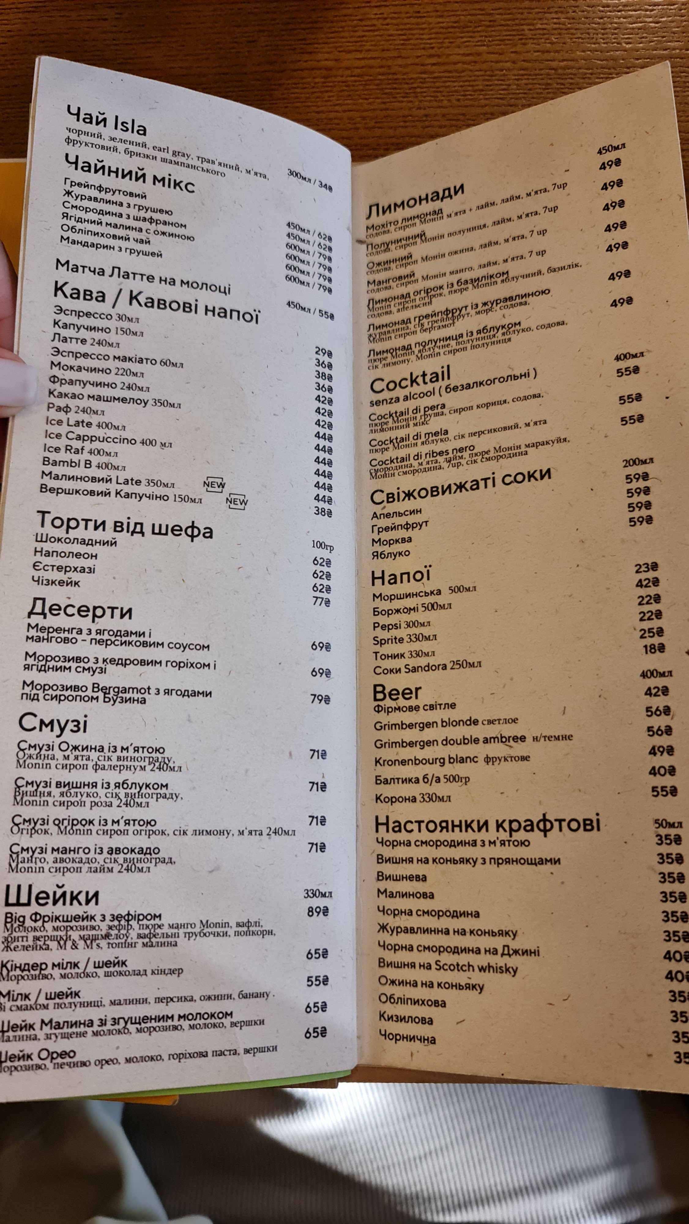 Berhamot menu 5
