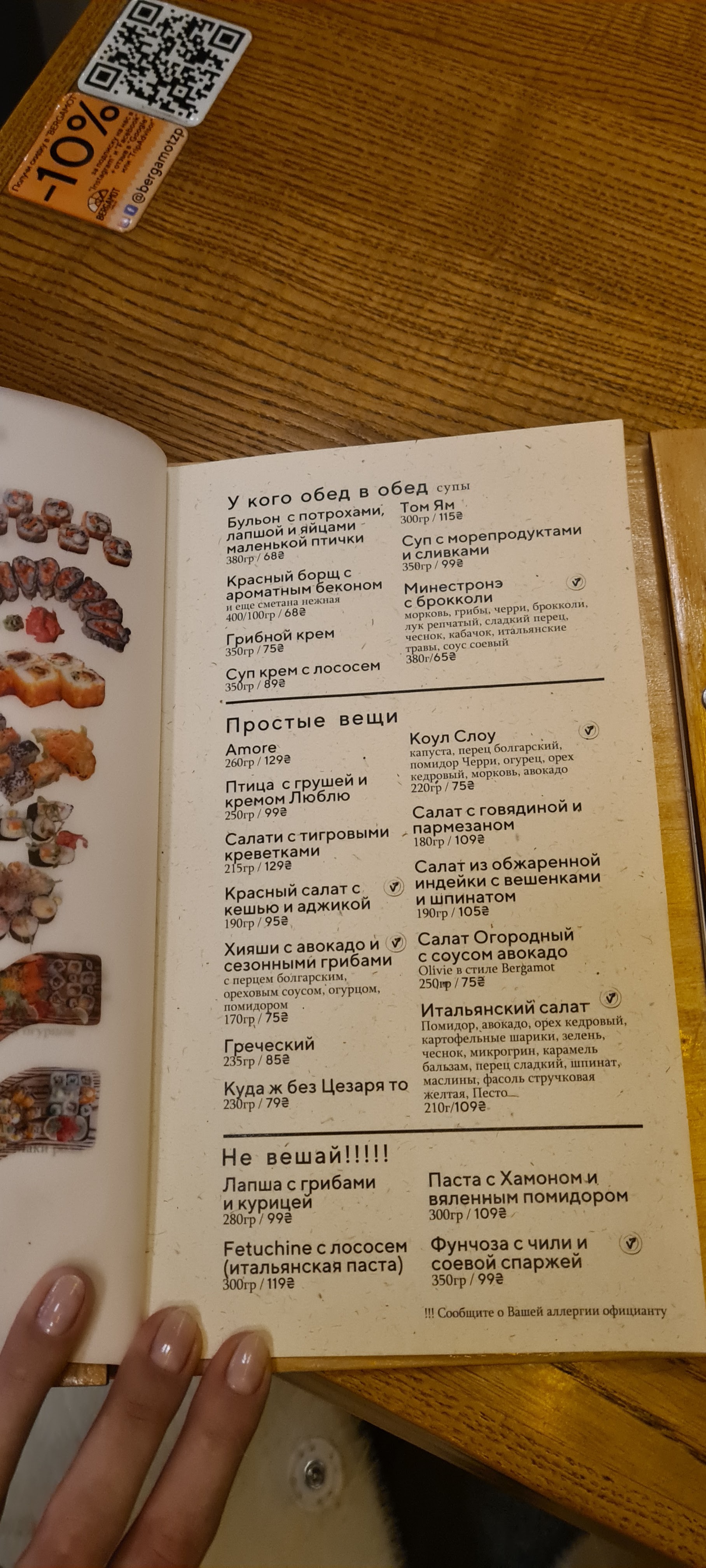Berhamot menu 6