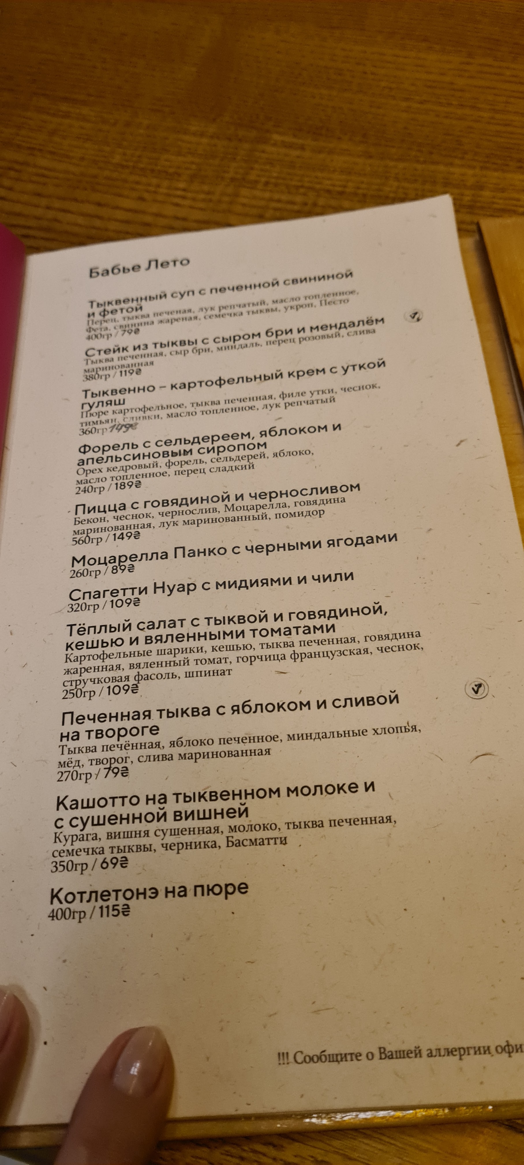 Berhamot menu 9