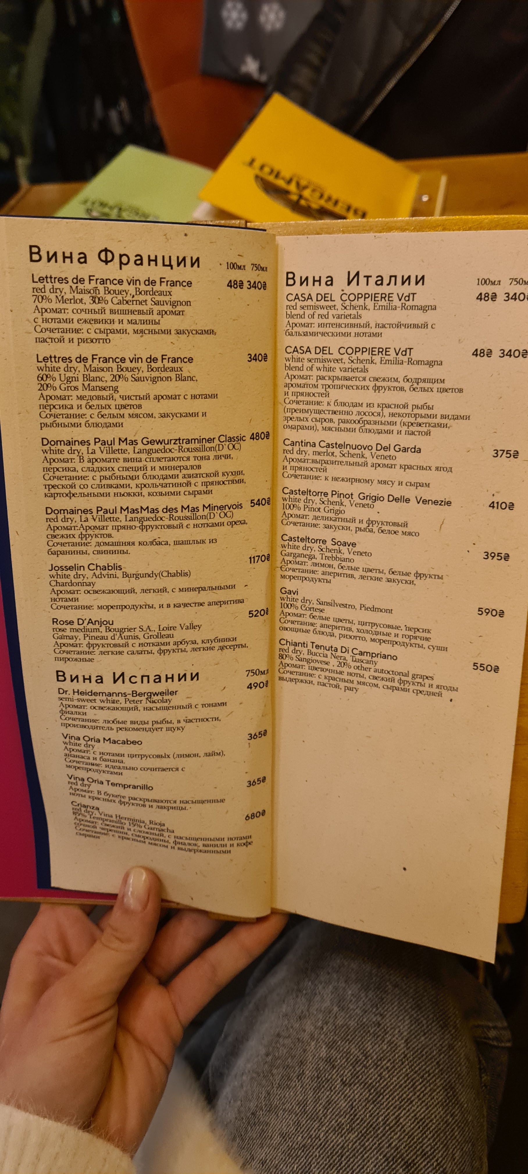 Berhamot menu 10