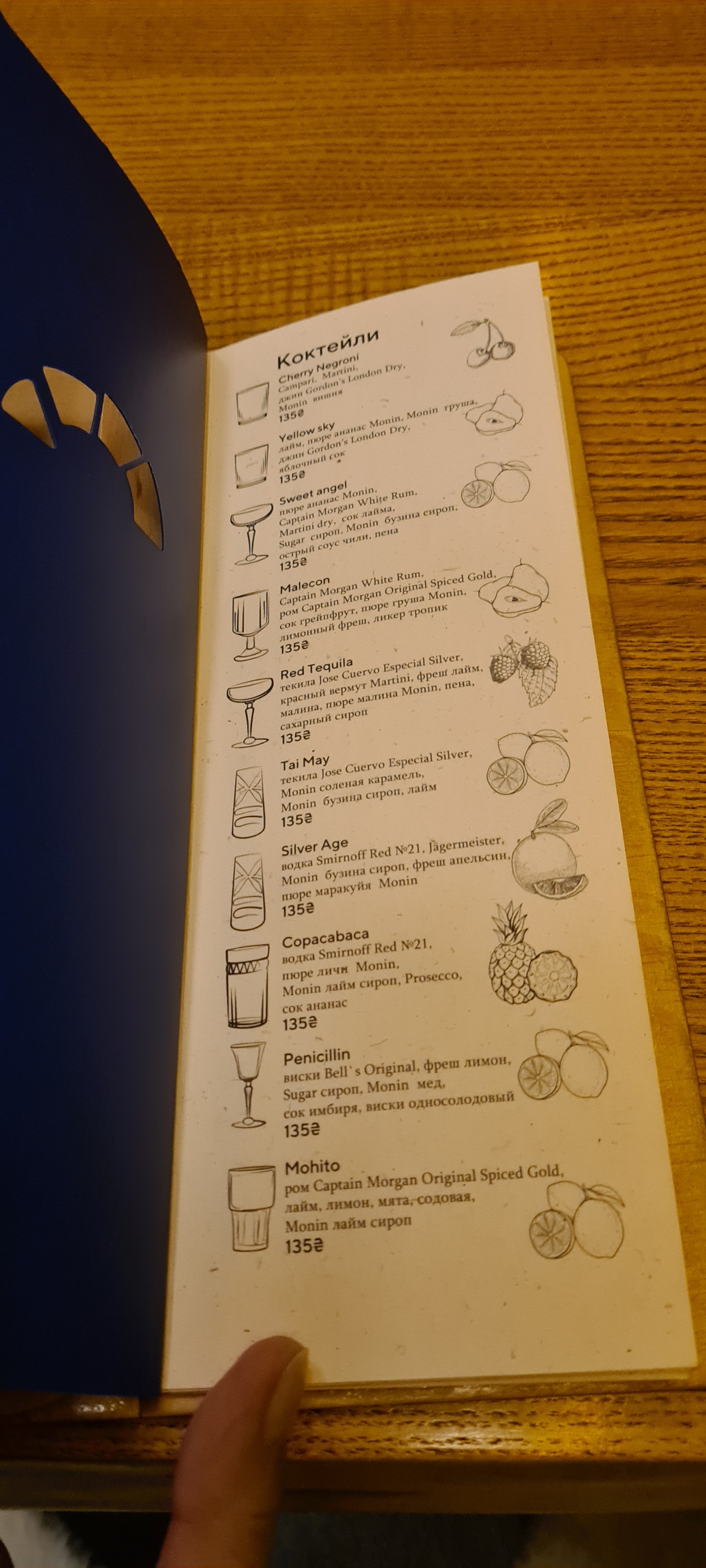 Berhamot menu 11