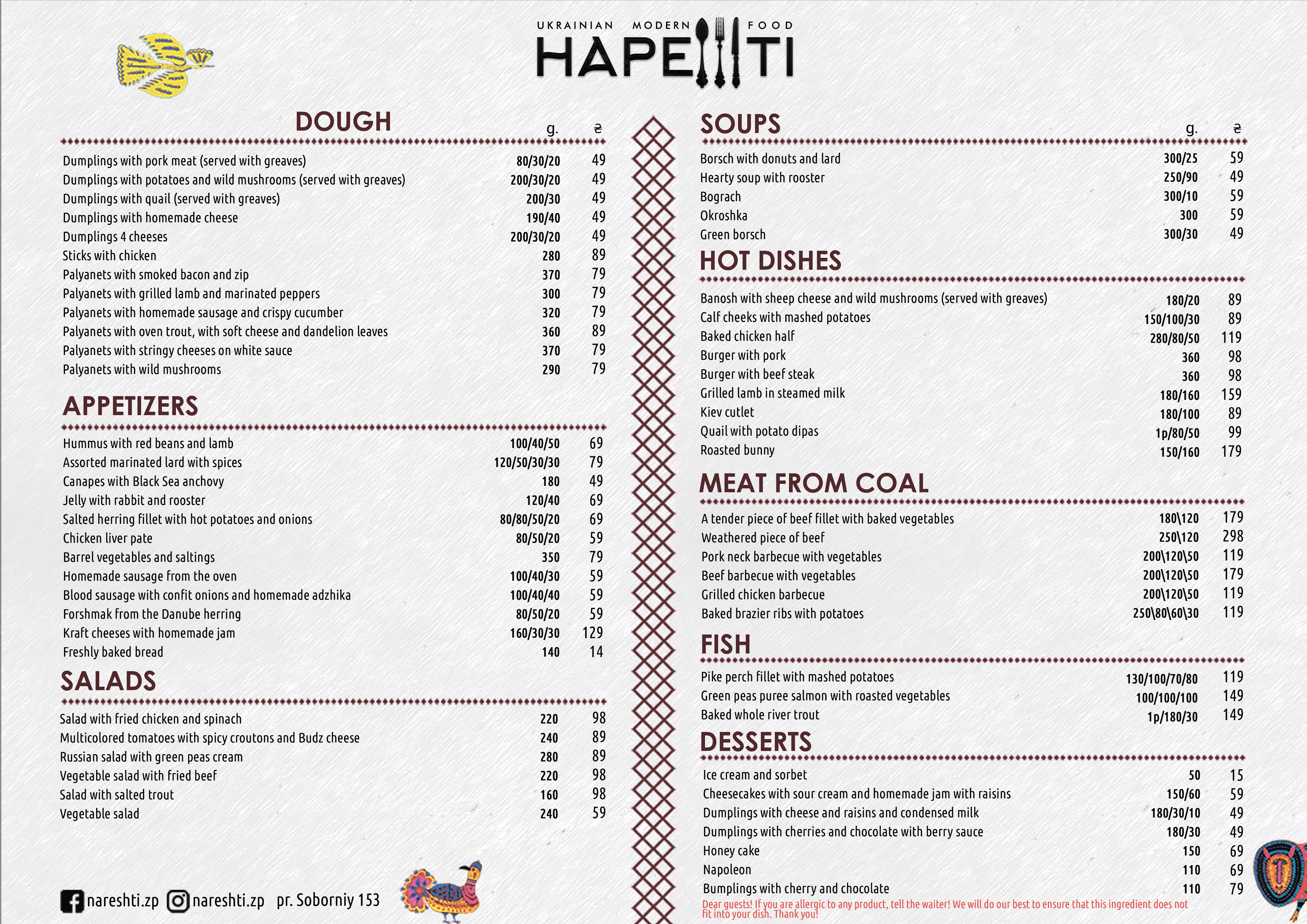 Nareshti menu 2