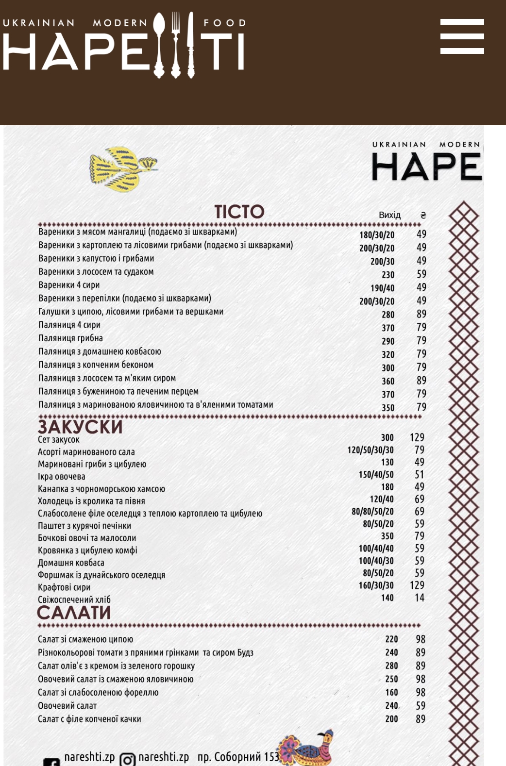 Nareshti menu 8