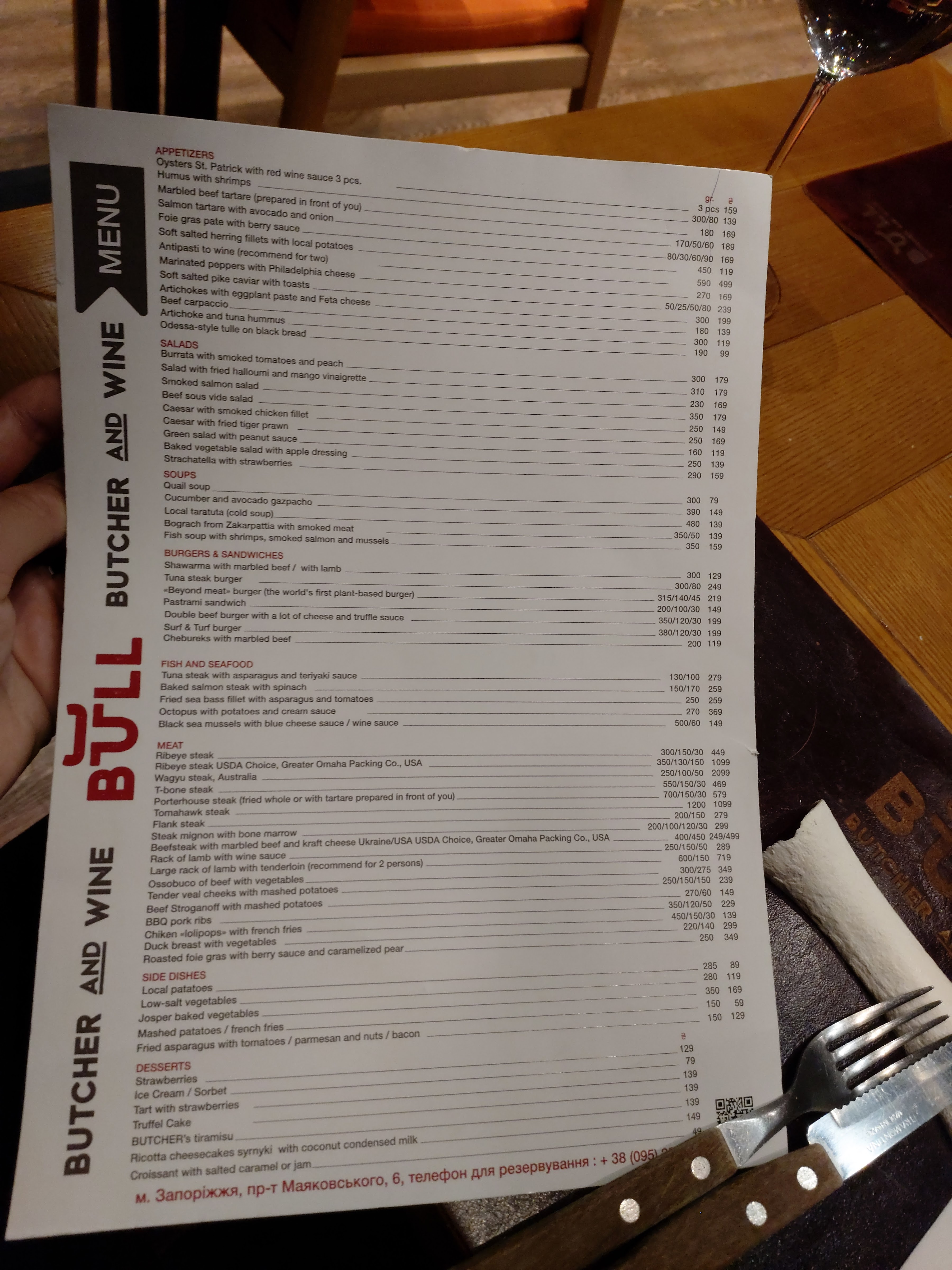 Bull Butcher and Wine menu 1
