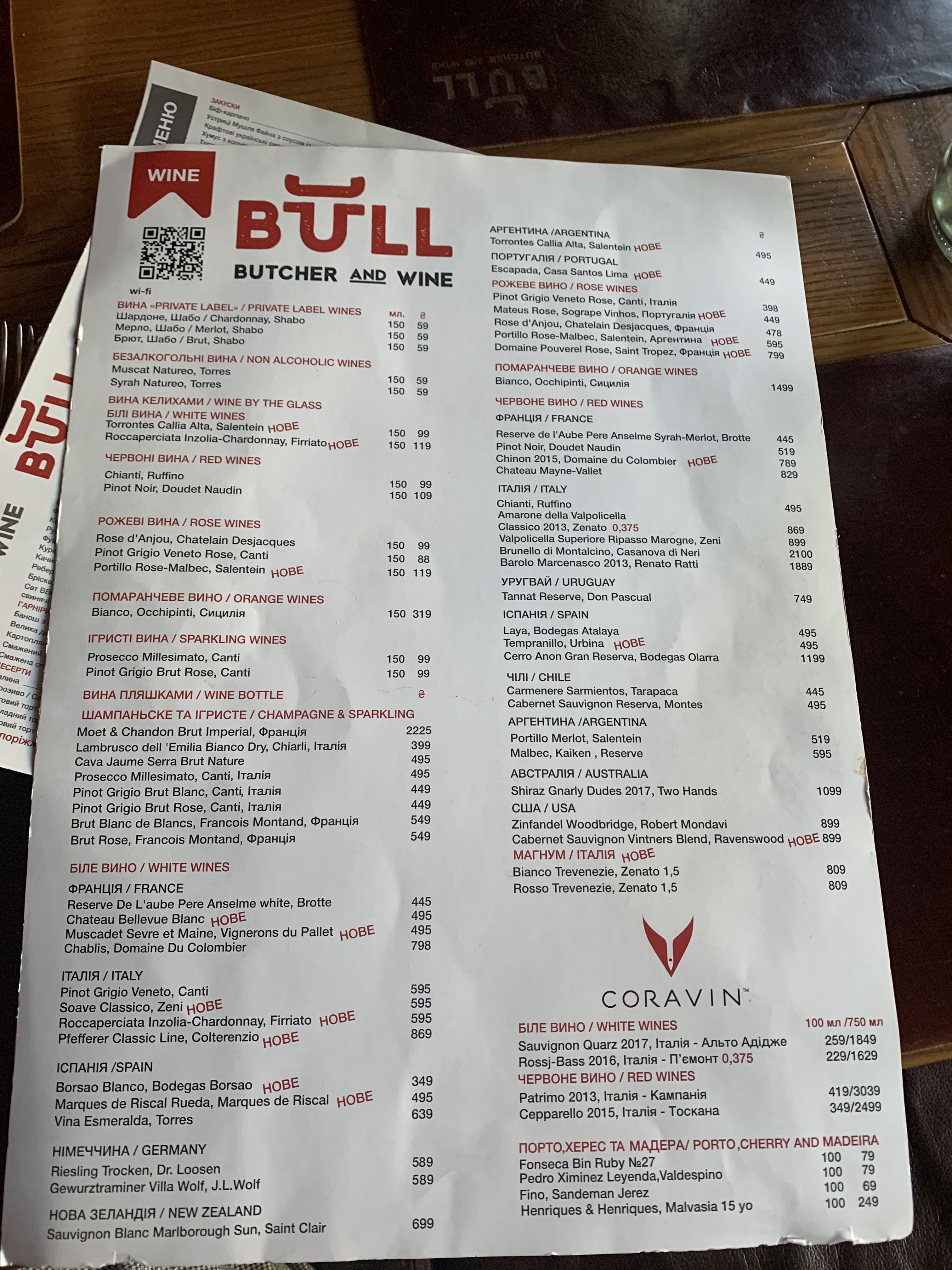 Bull Butcher and Wine menu 7
