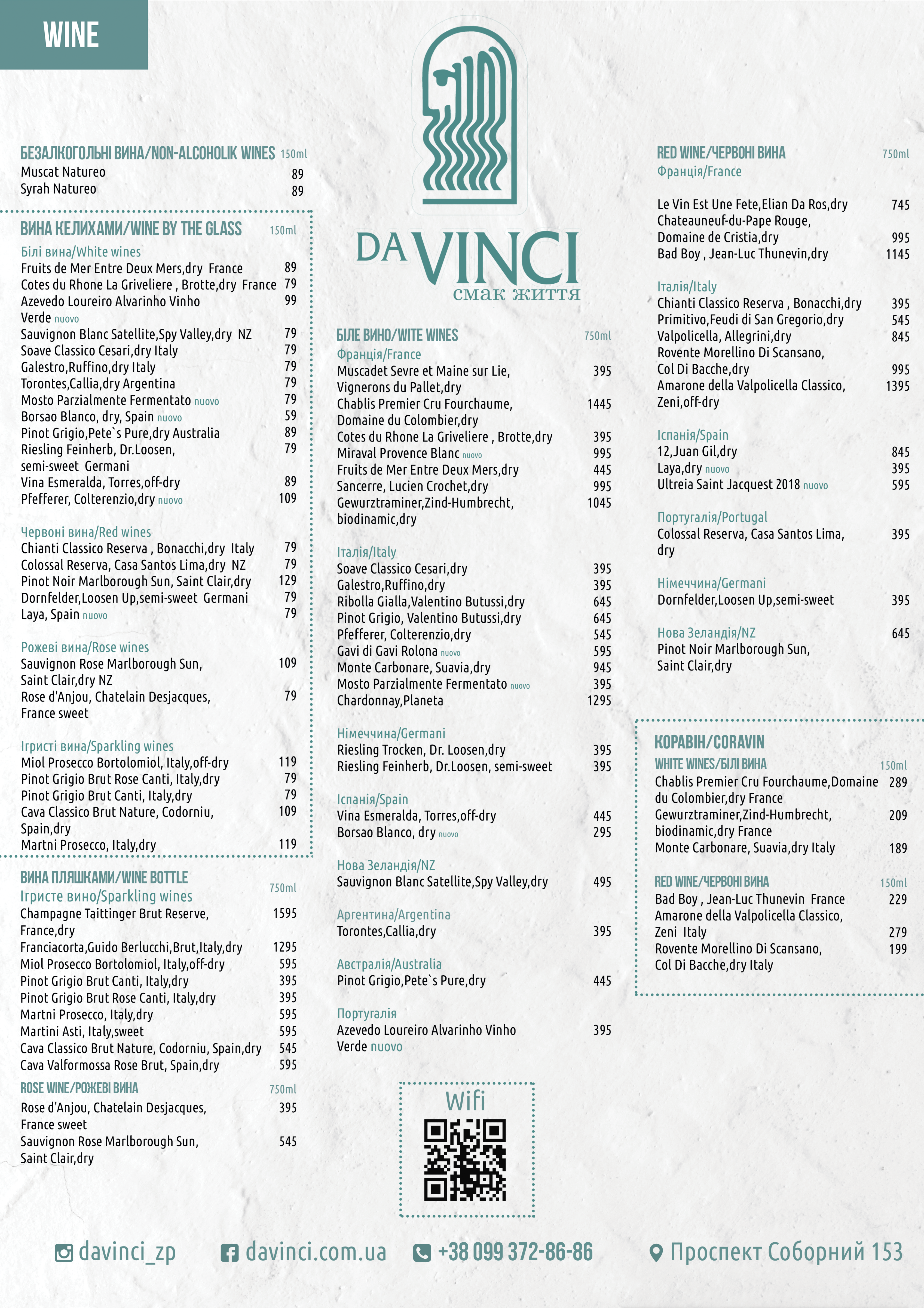Da Vinci menu 9