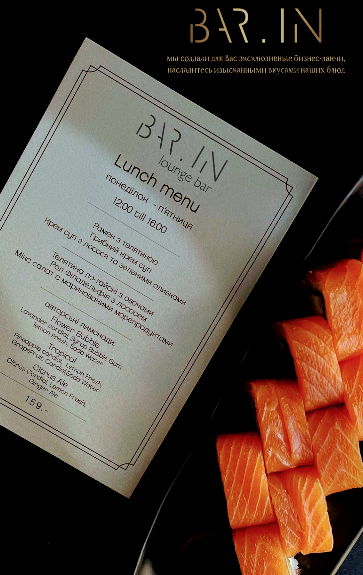BAR.IN menu 1
