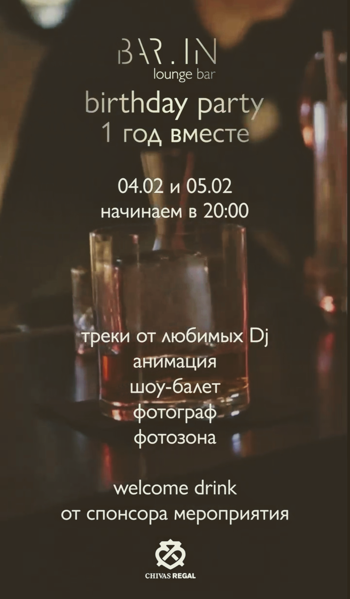 BAR.IN menu 2