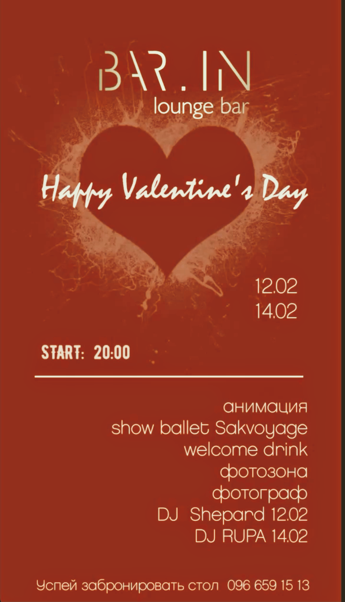 BAR.IN menu 3