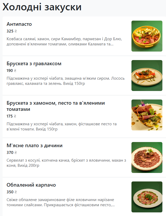 LiHoy menu 1