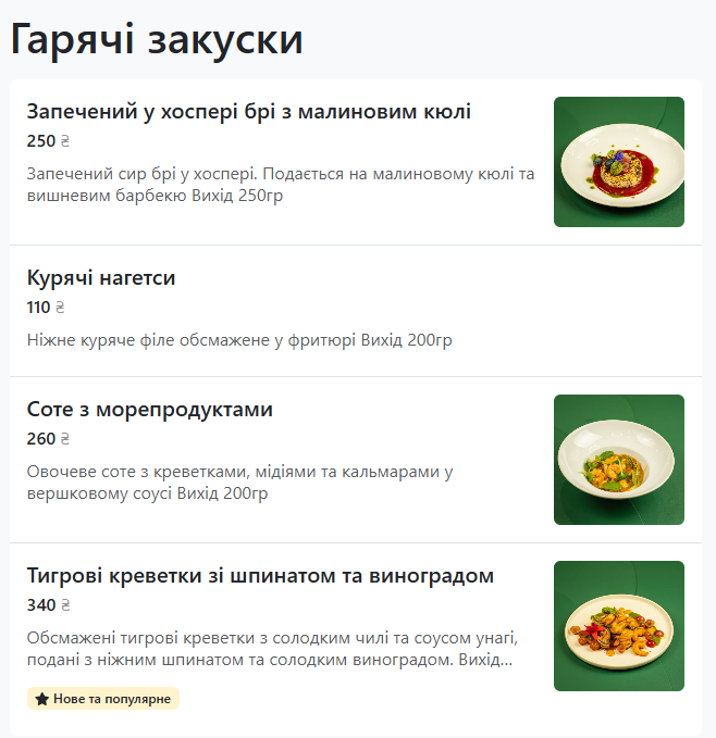 LiHoy menu 11