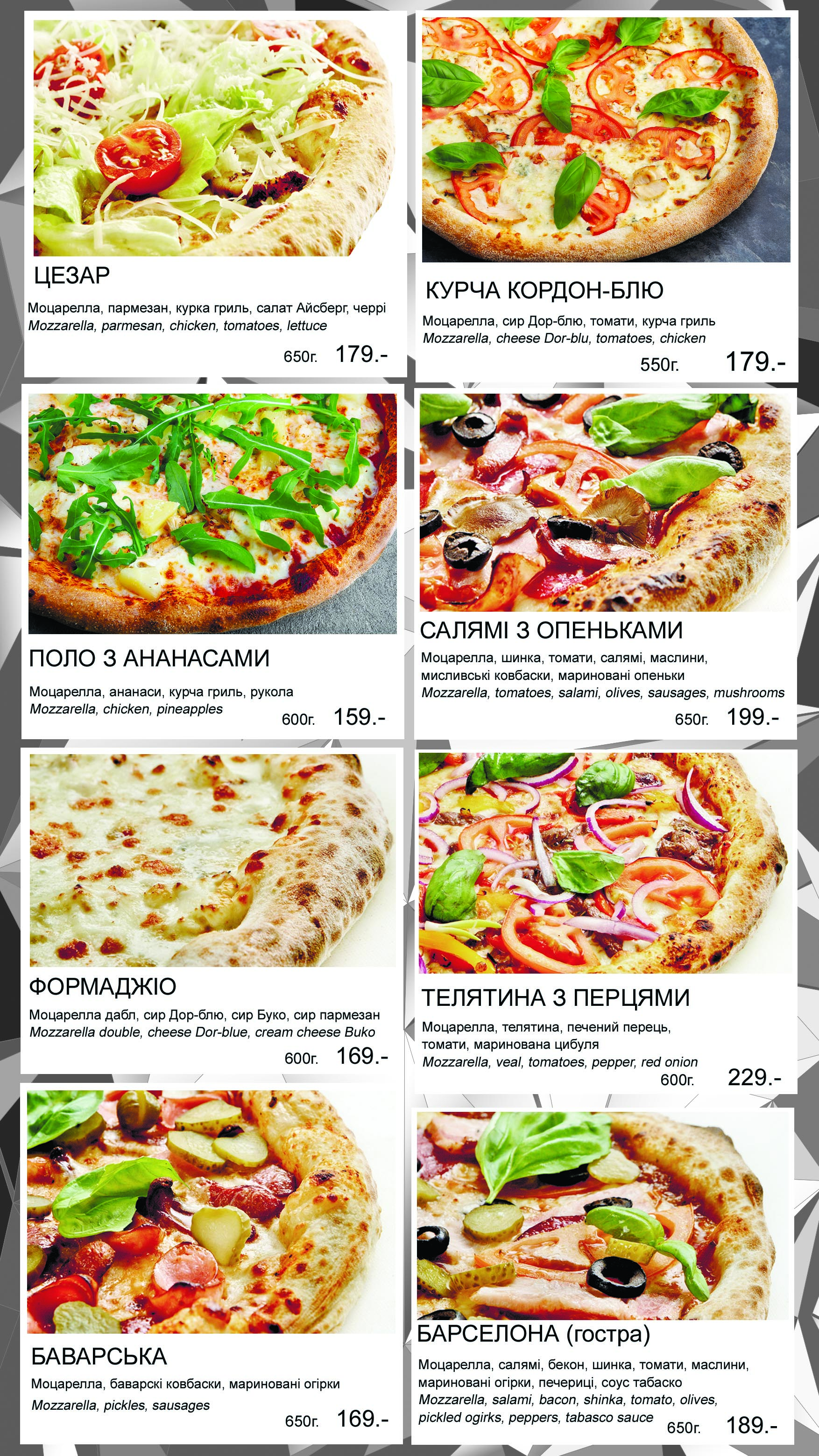 S.EDOY pizza & pasta menu 1