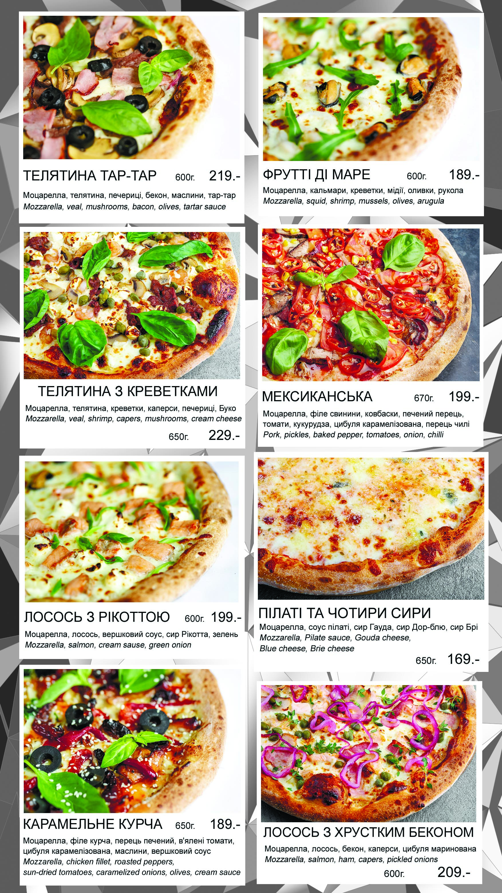 S.EDOY pizza & pasta menu 2