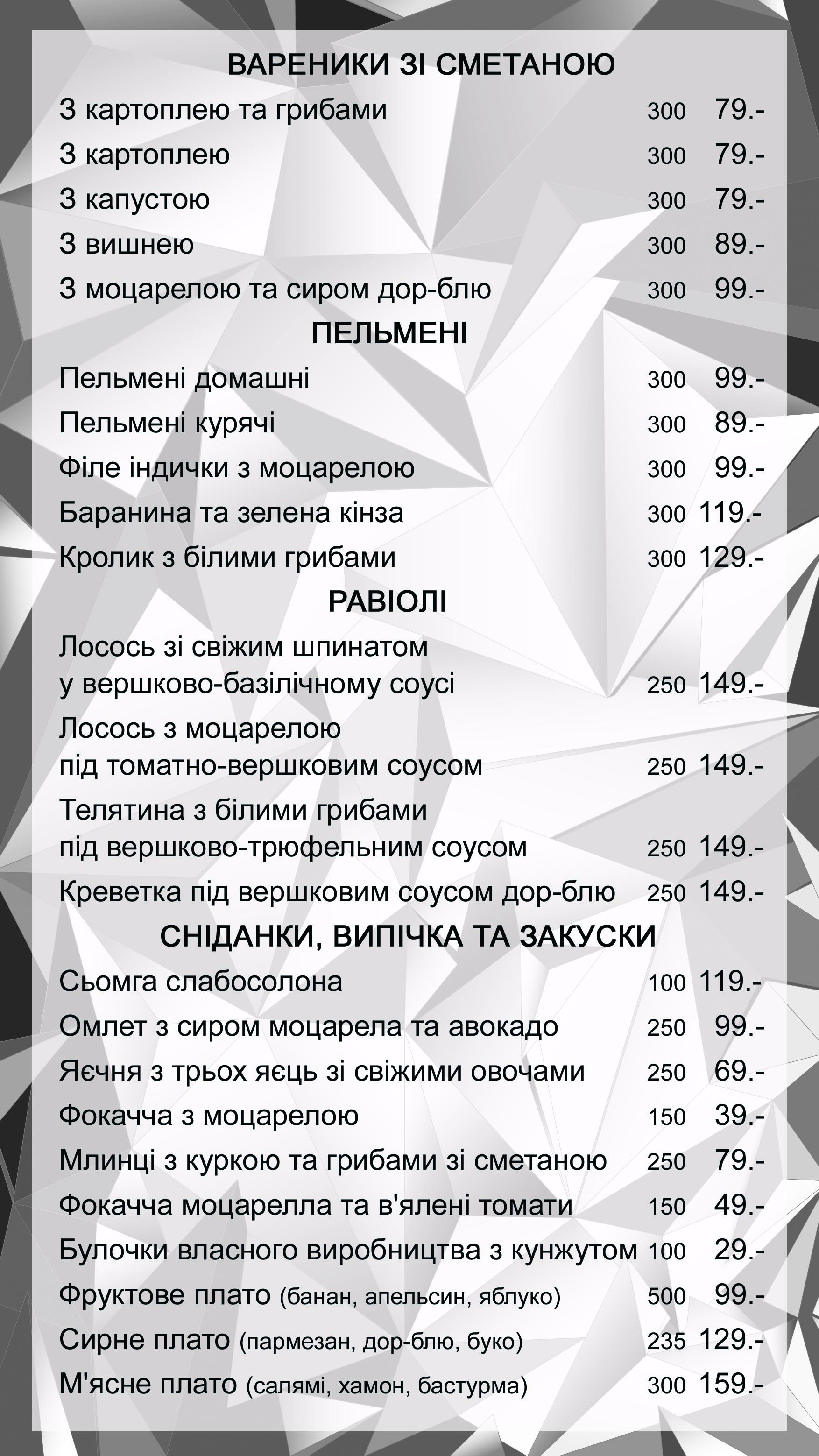 S.EDOY pizza & pasta menu 3