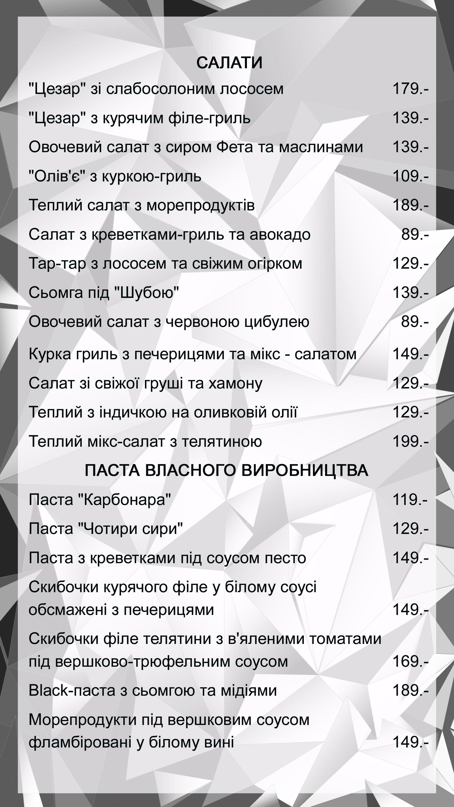 S.EDOY pizza & pasta menu 4