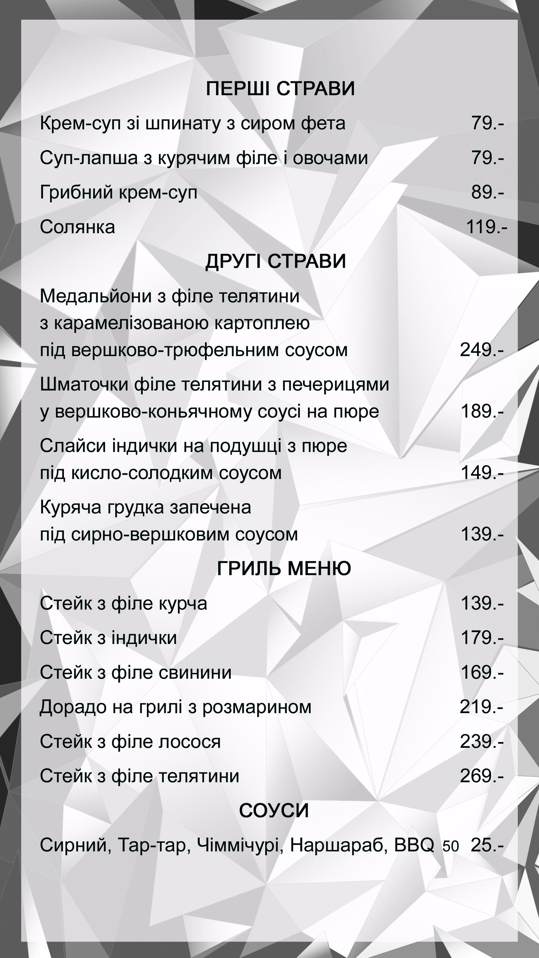 S.EDOY pizza & pasta menu 5