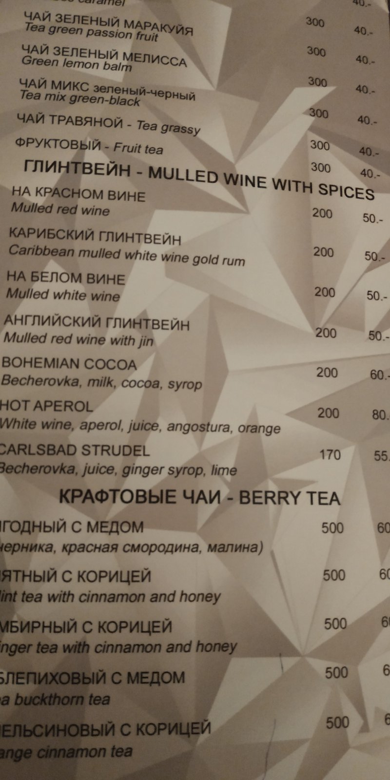 S.EDOY pizza & pasta menu 8