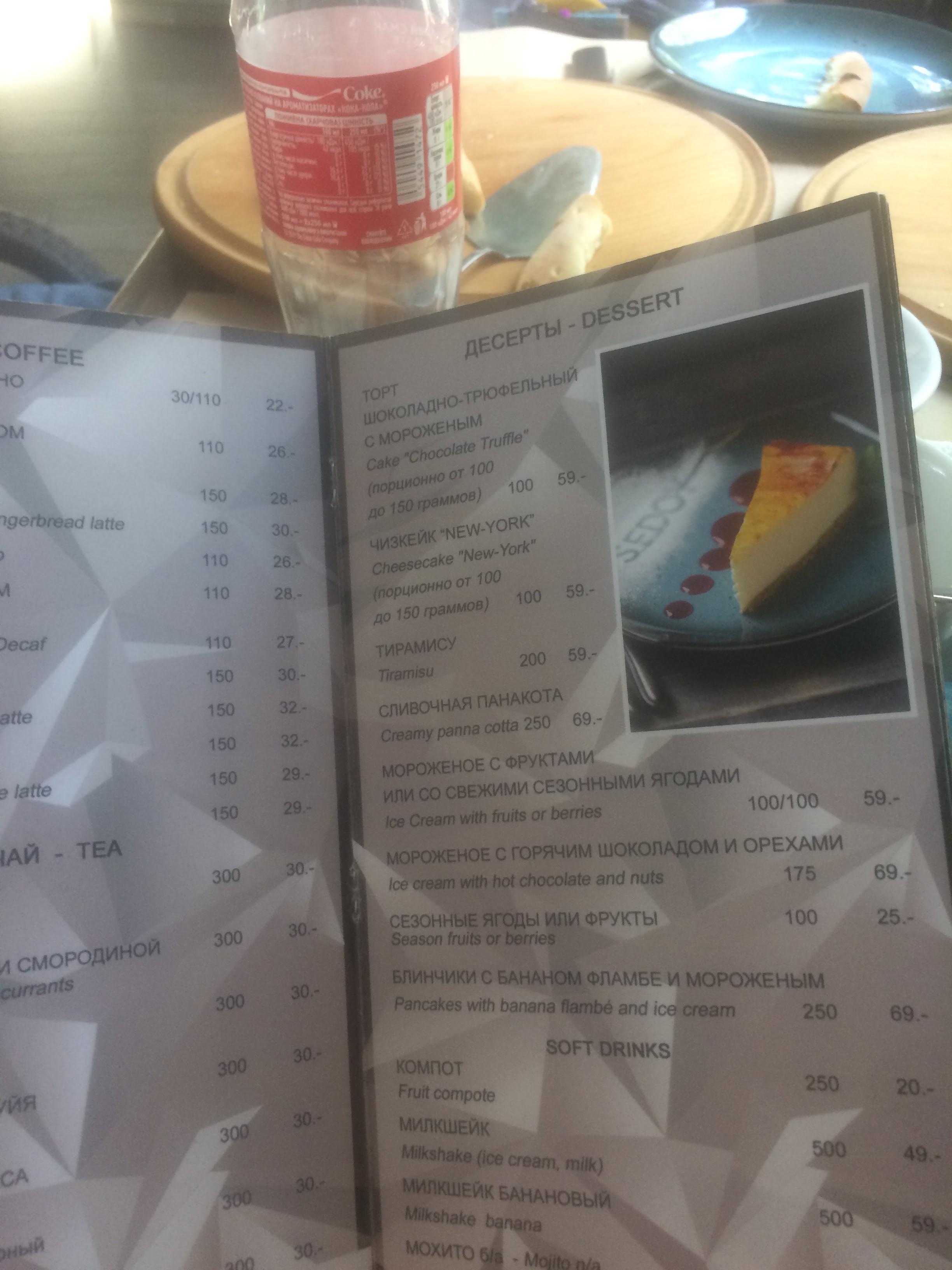 S.EDOY pizza & pasta menu 9