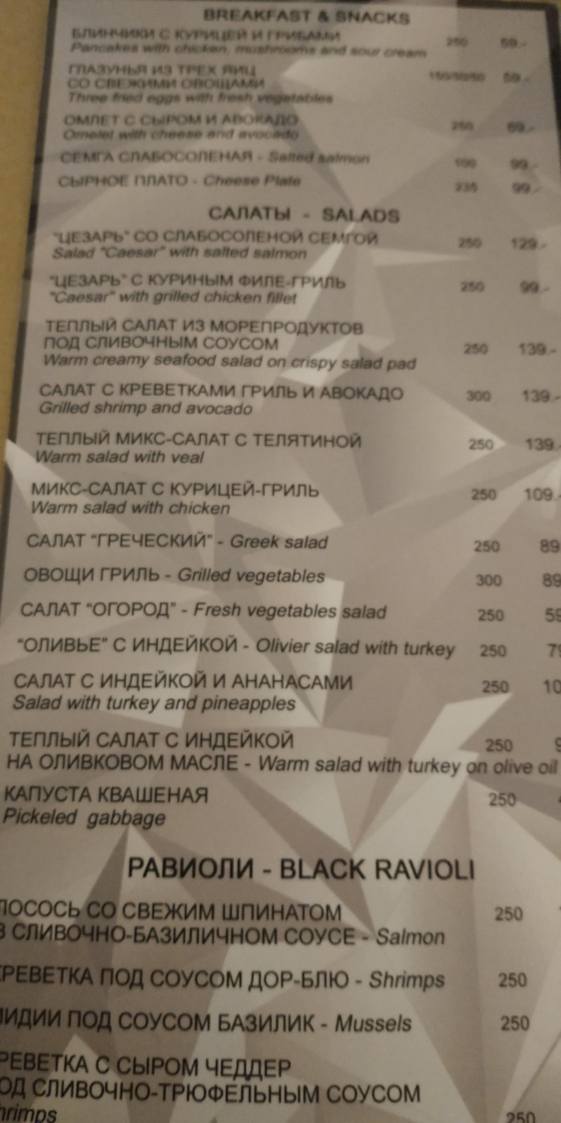 S.EDOY pizza & pasta menu 10