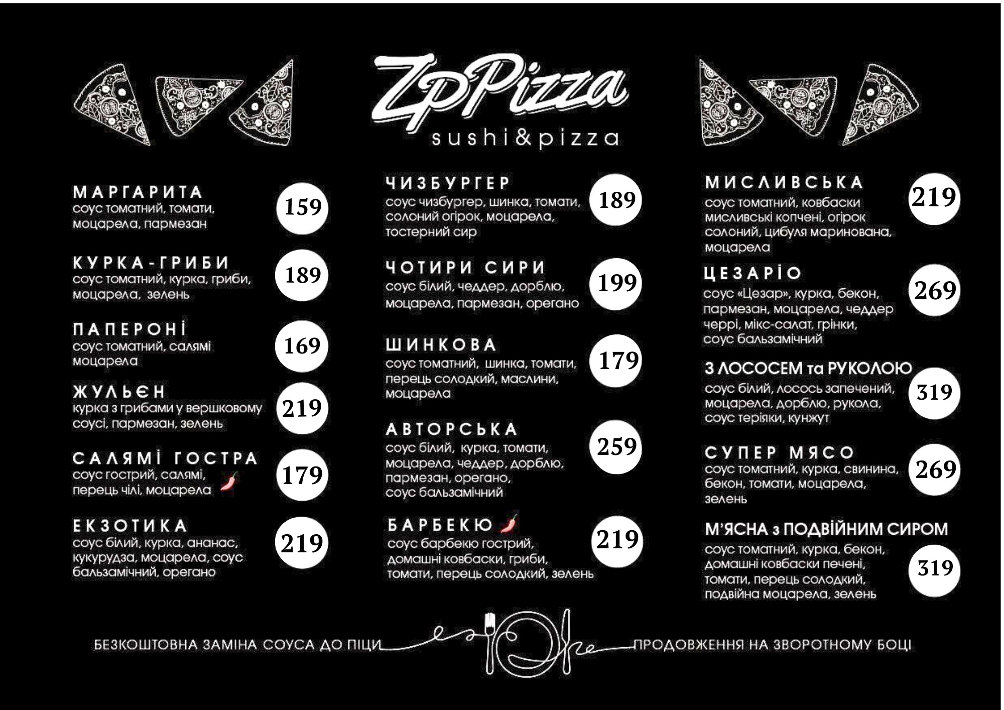 Zp&Pizza menu 1