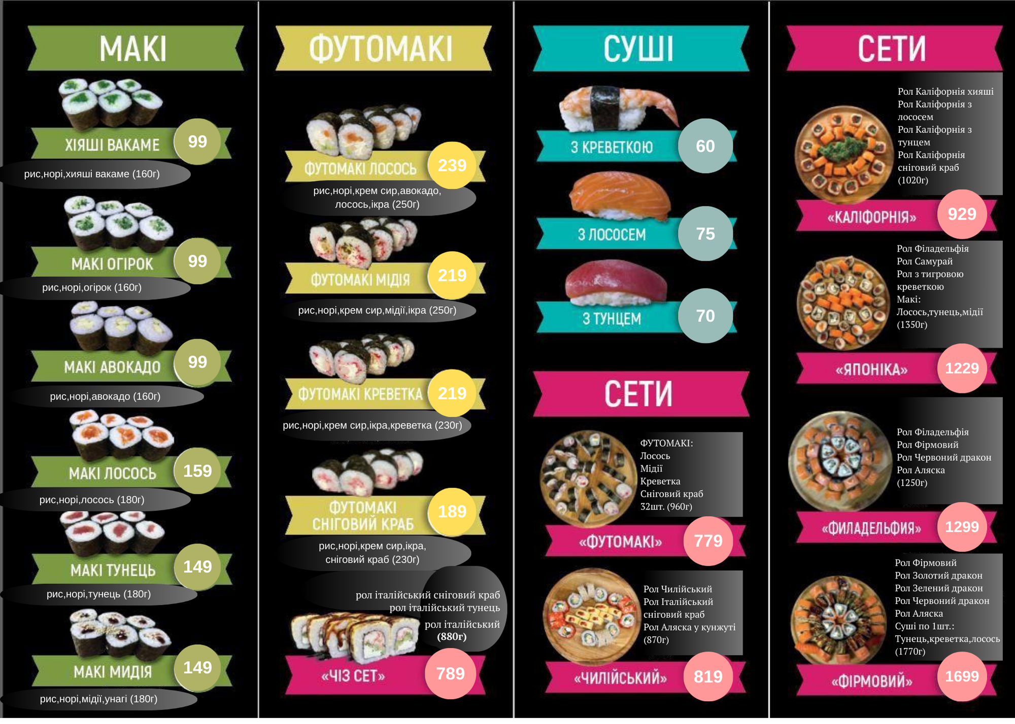 Zp&Pizza menu 4
