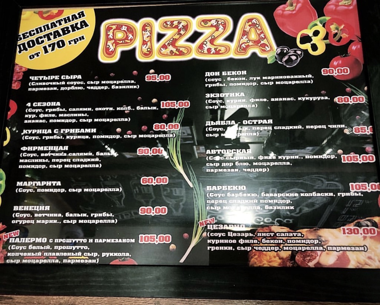 Zp&Pizza menu 6