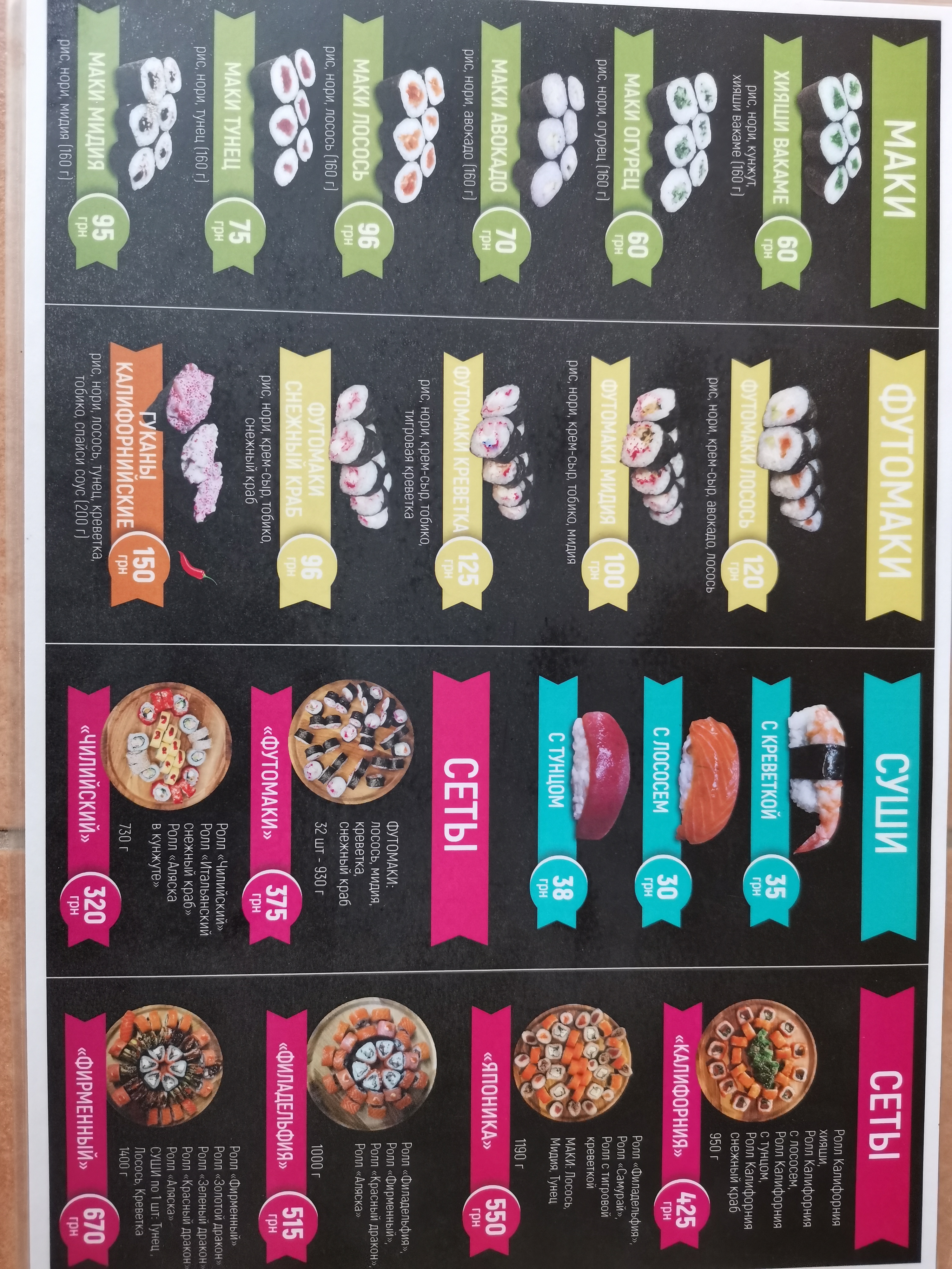 Zp&Pizza menu 7