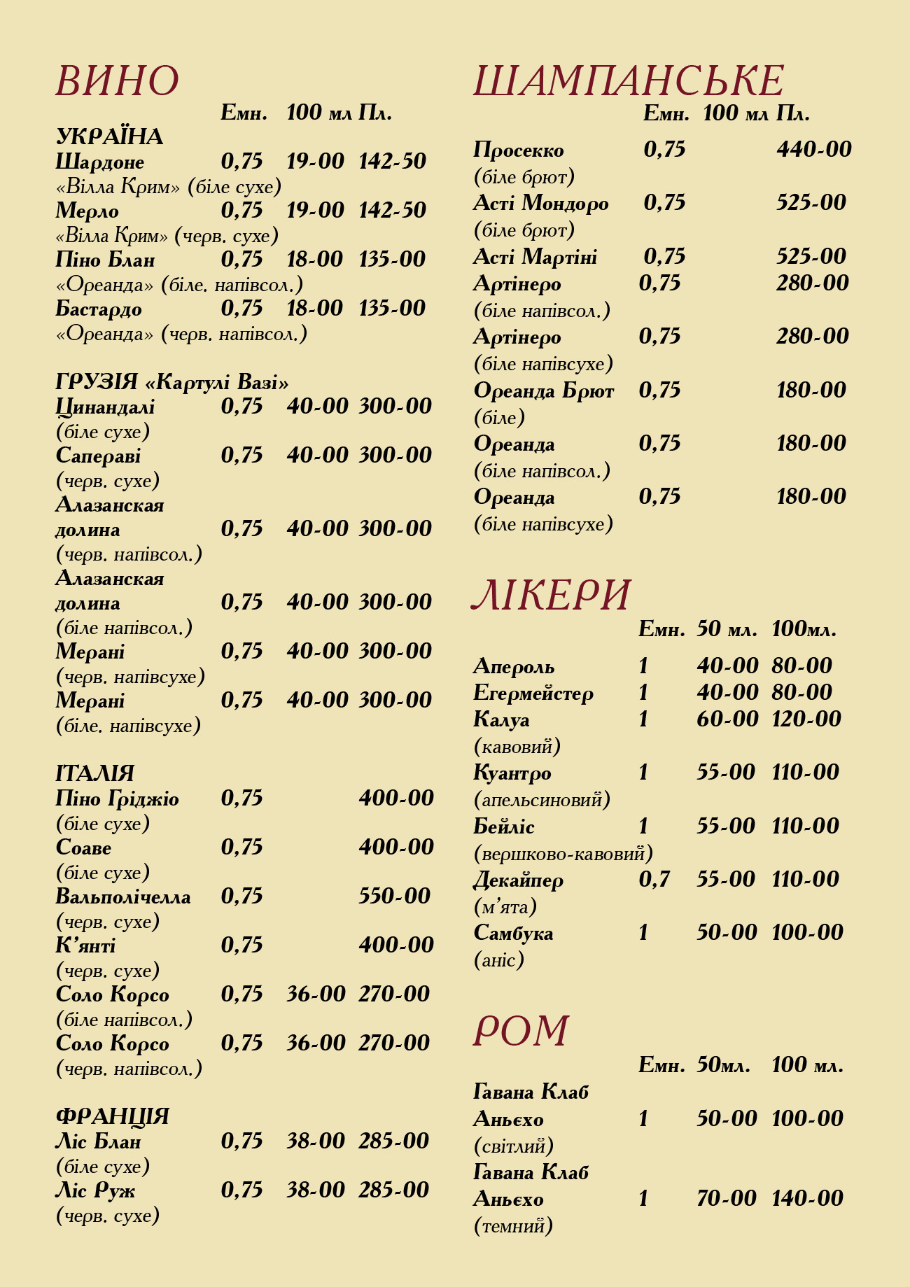 Zaymka menu 6