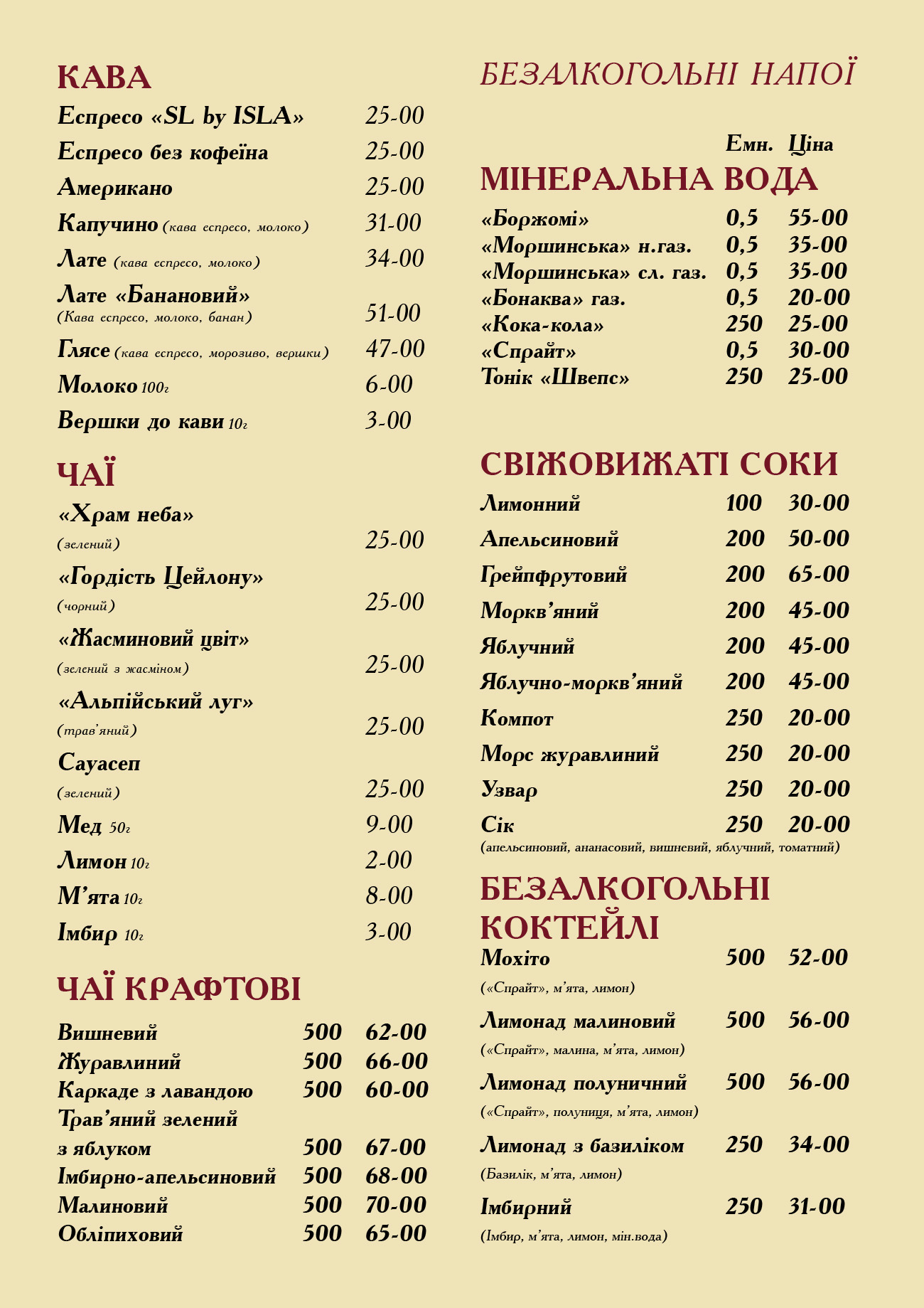Zaymka menu 7