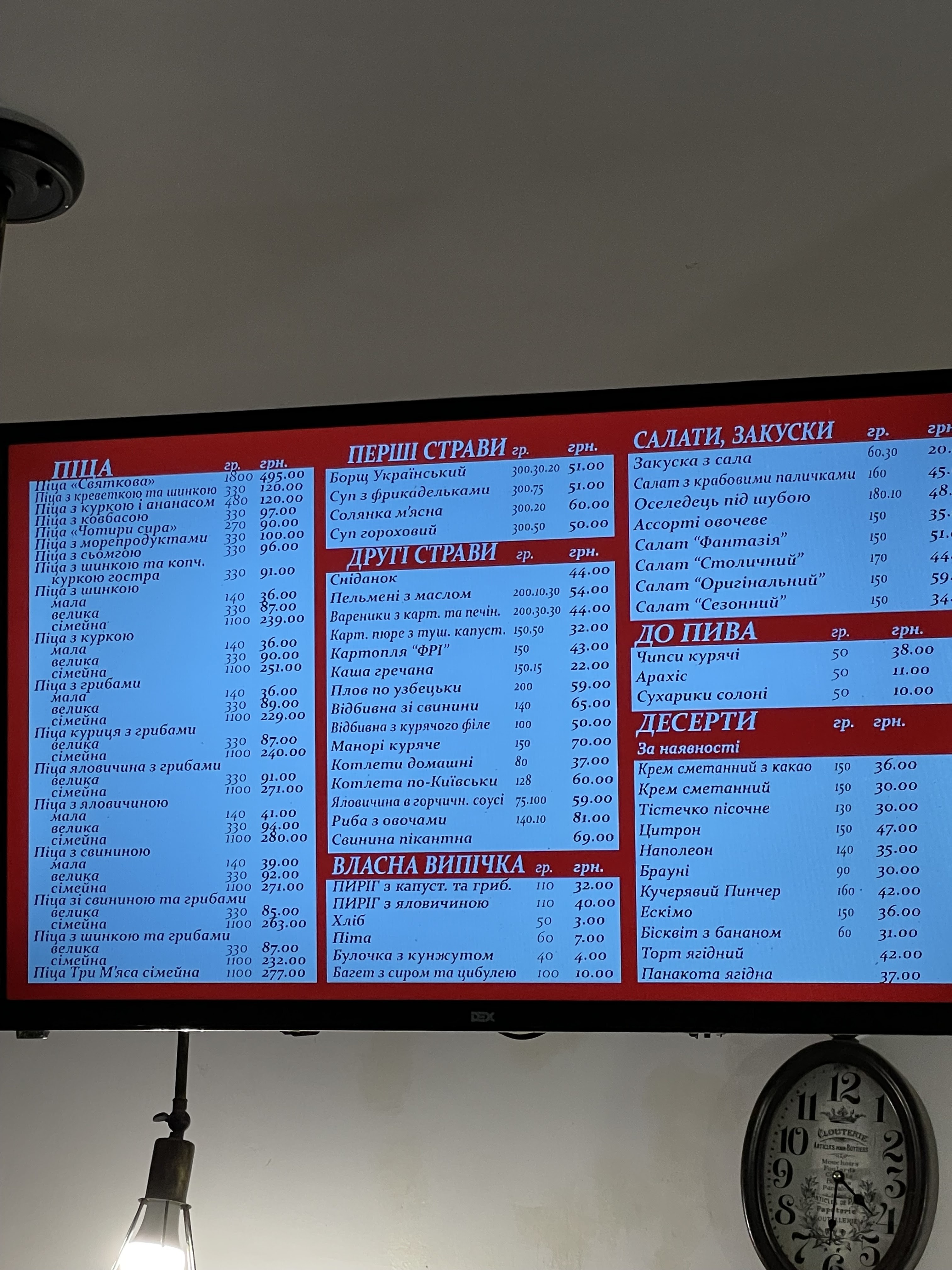 House kitchen menu 1