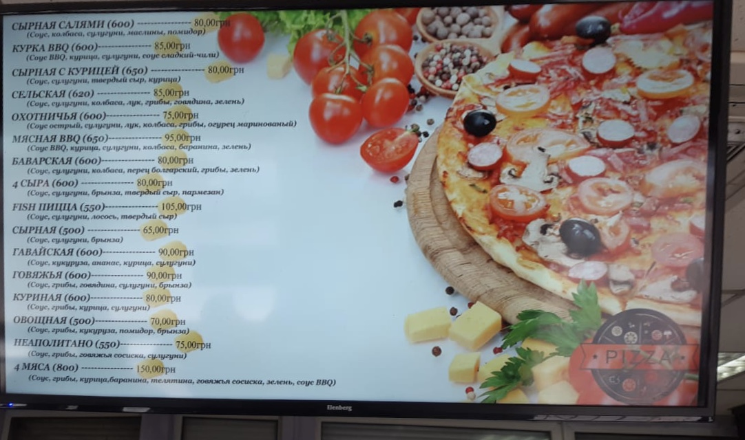 BBQ BAR menu 1