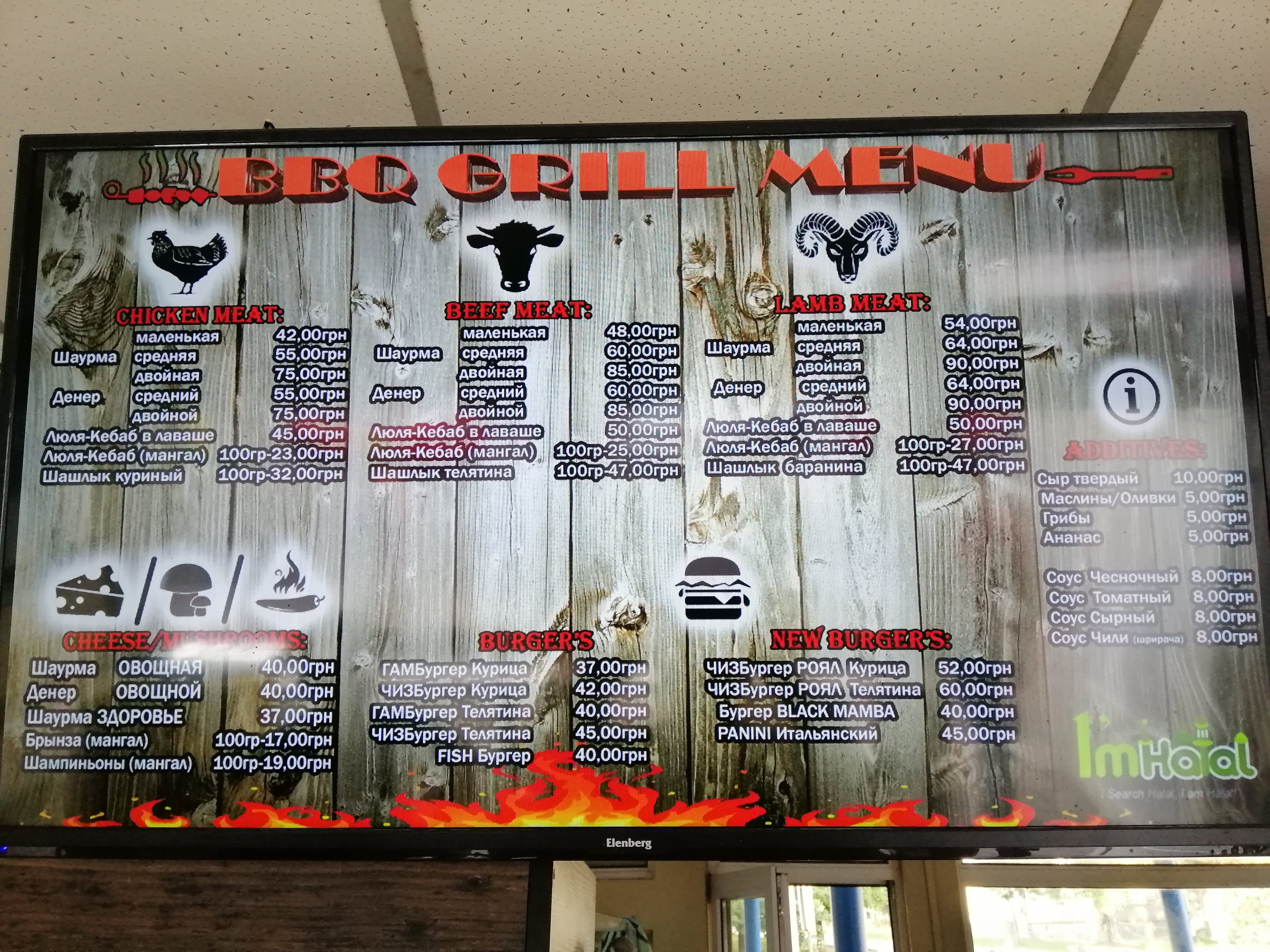 BBQ BAR menu 2