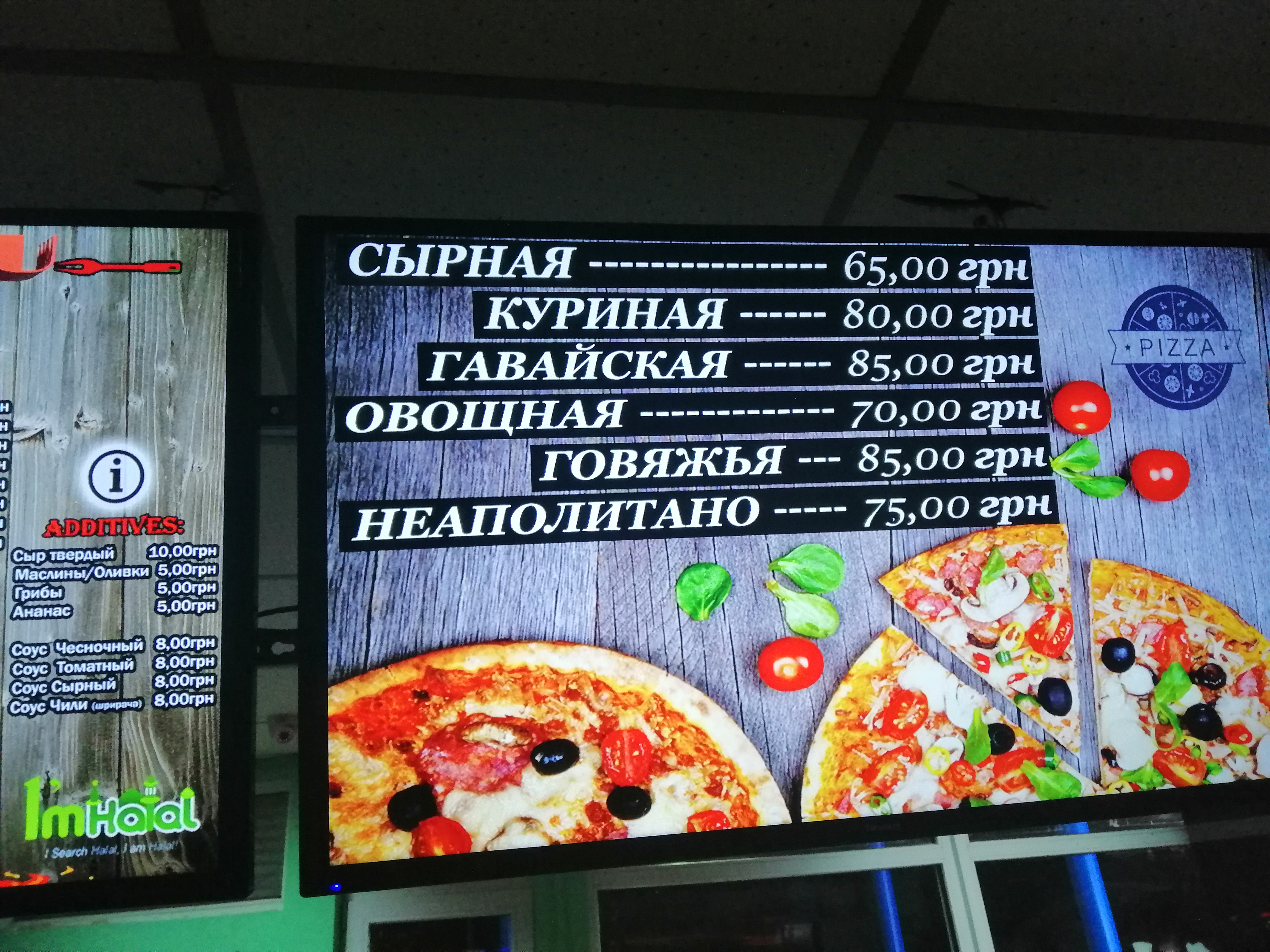 BBQ BAR menu 3
