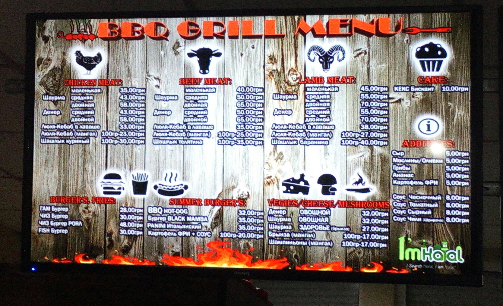 BBQ BAR menu 4