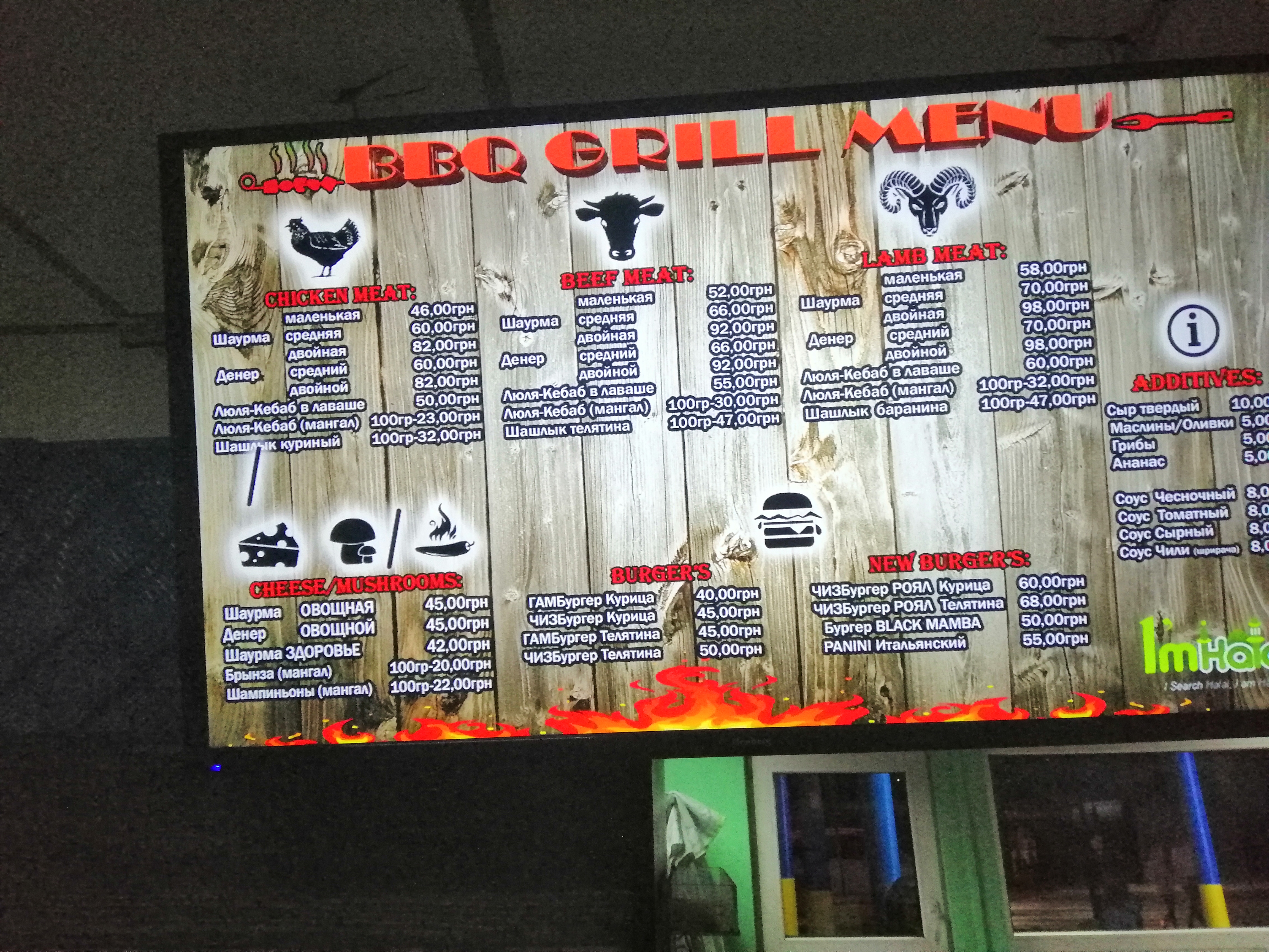 BBQ BAR menu 5