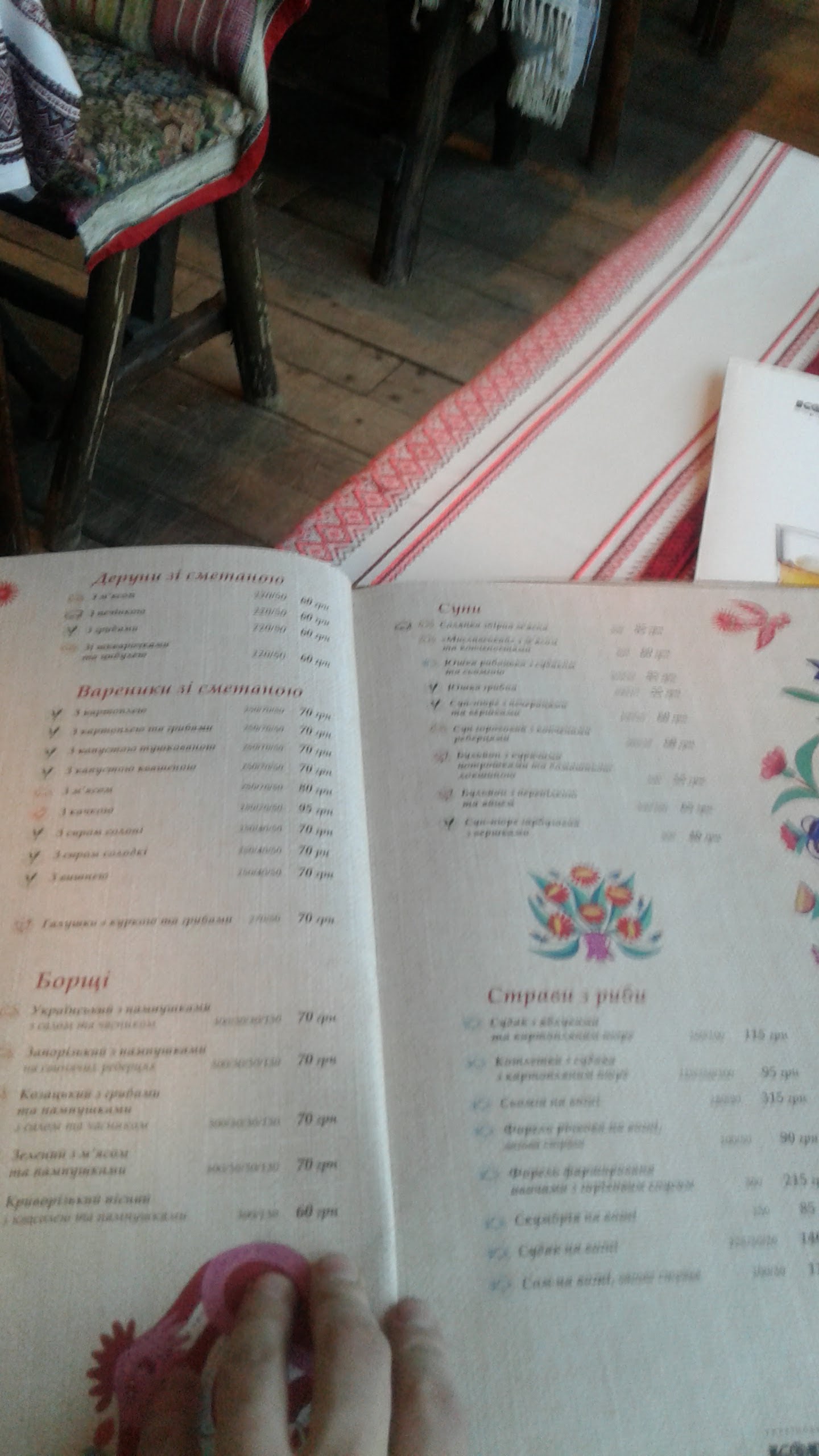 Korchma Ukrainian Restaurant menu 4