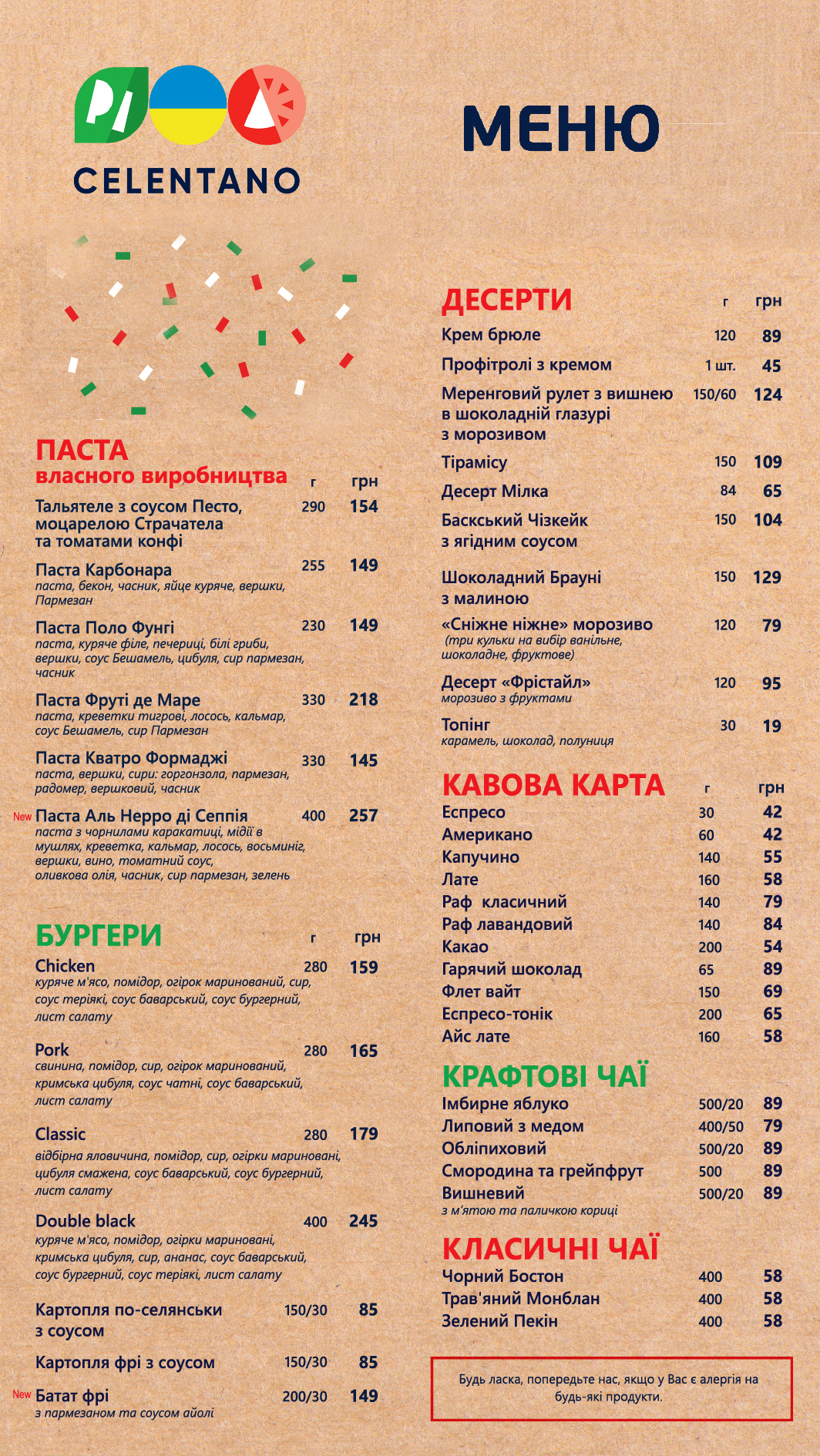 Pizza Celentano menu 3